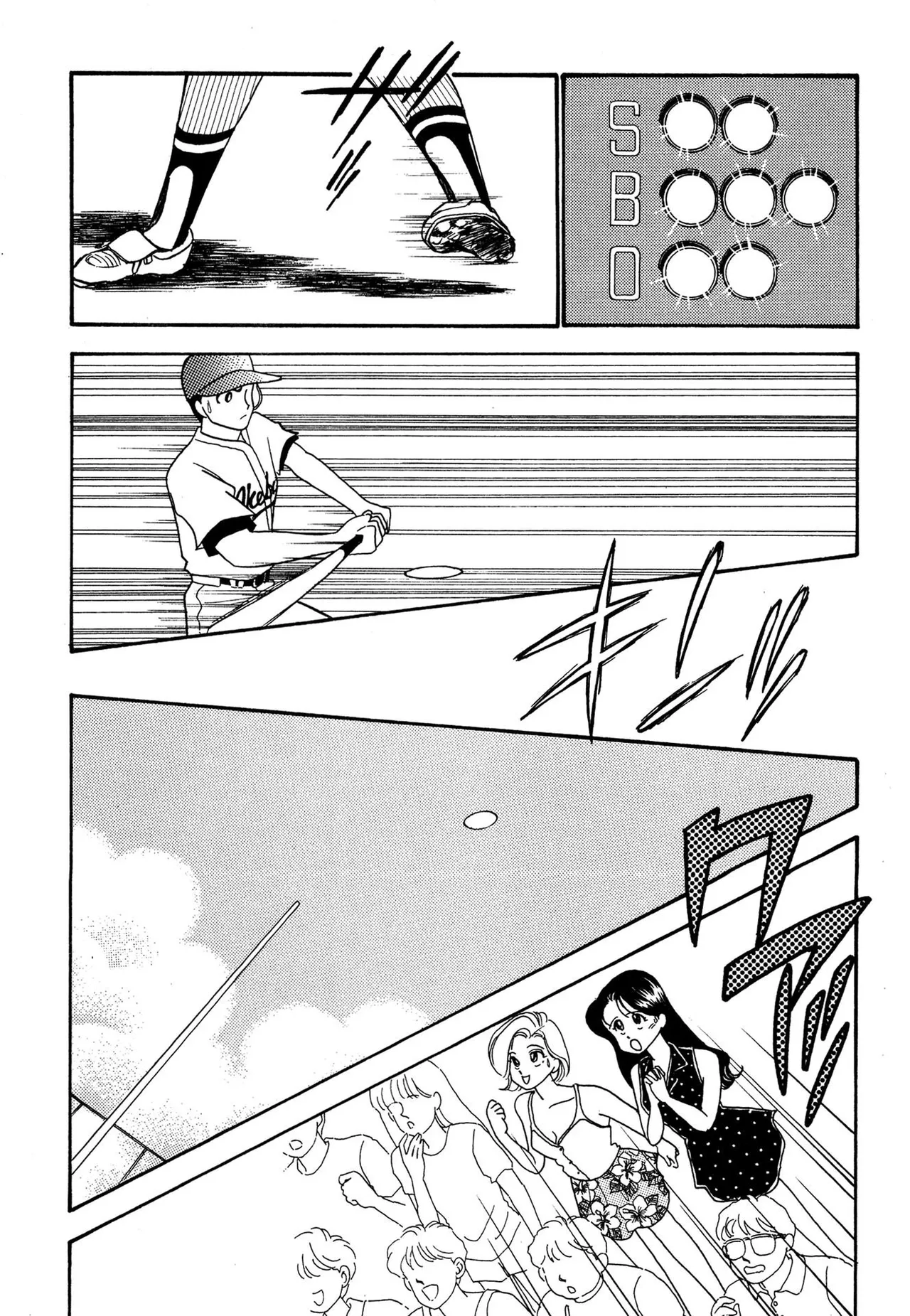 Wagamama-na Olive Volume 2 - Page 139
