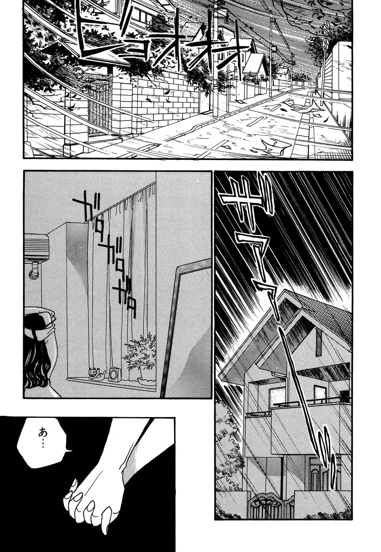 Wagamama-na Olive Volume 3 page 39 - multi-work series tankoubon hentai manga - read online free