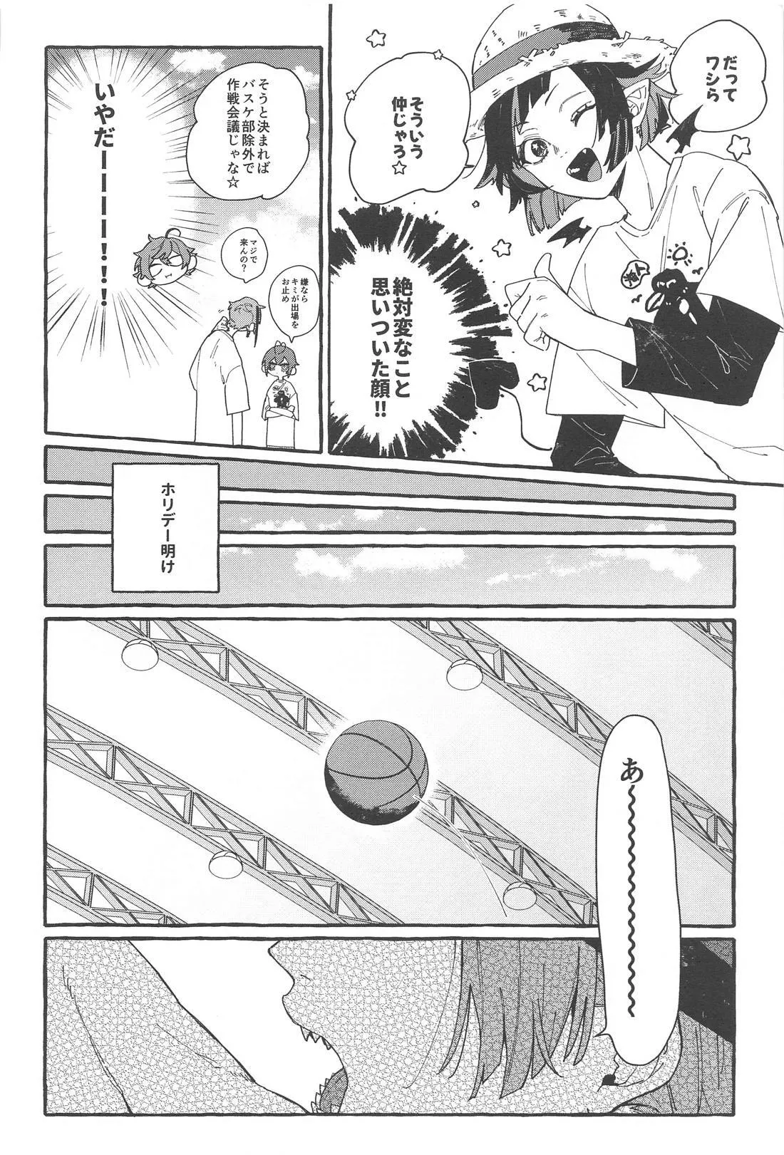 FR! FR! CHEERS! page 15 featuring floyd leech disney twisted-wonderland parody - kissing anal hentai manga - read online free