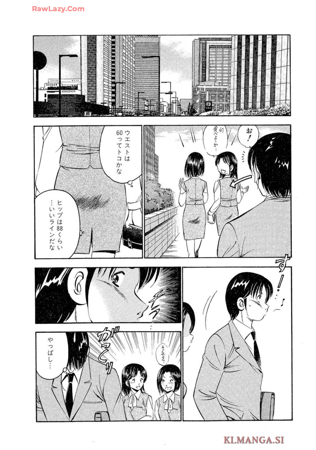 [Maakou] Moe Moe Ichigo (Gassatsu-ban) Volume 2 page 24 - multi-work series tankoubon hentai manga - read online free