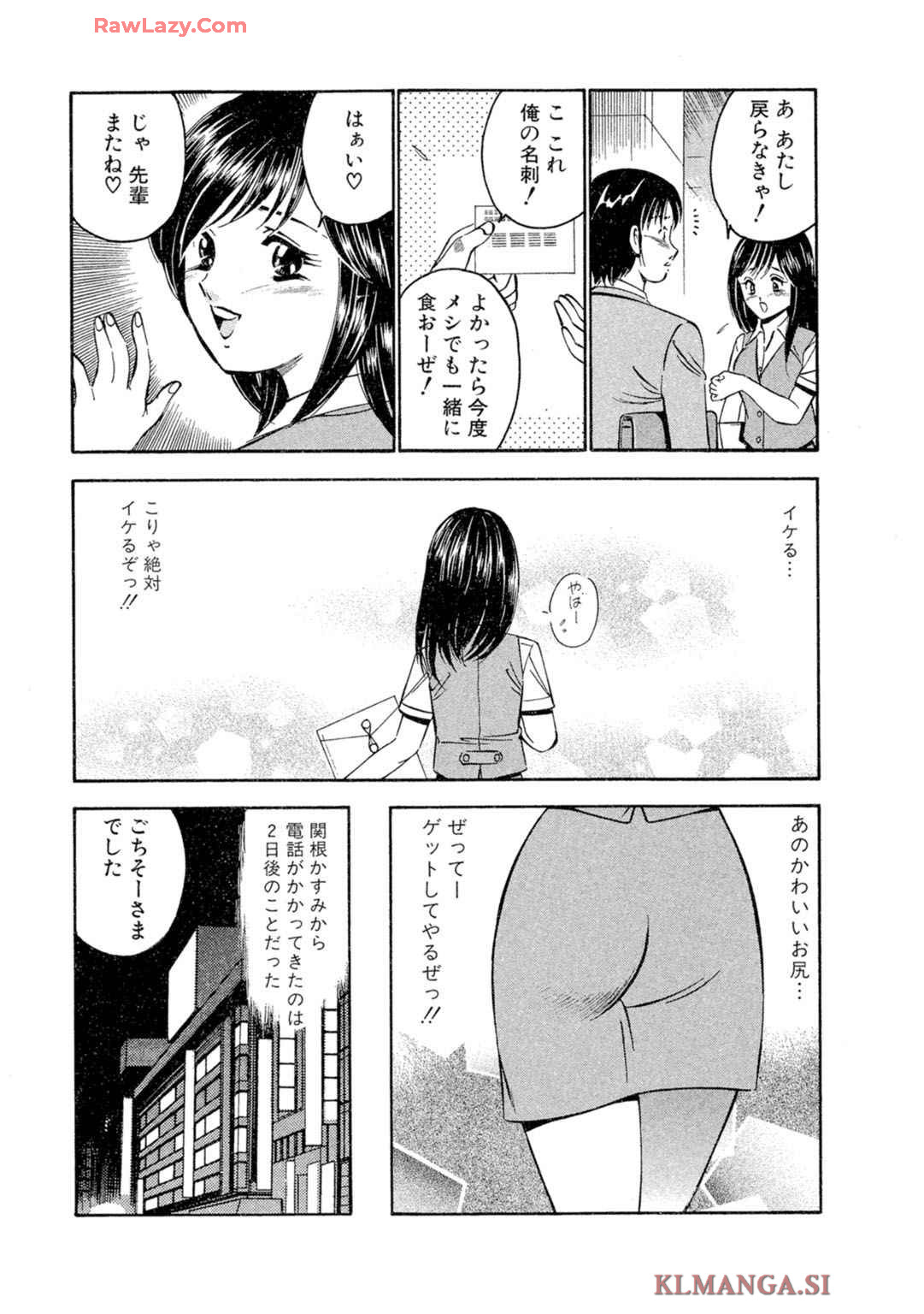[Maakou] Moe Moe Ichigo (Gassatsu-ban) Volume 2 page 29 - multi-work series tankoubon hentai manga - read online free