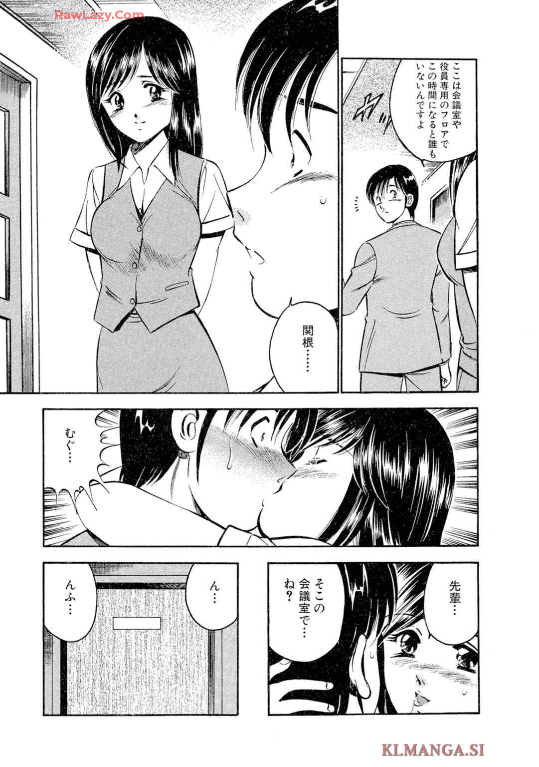 [Maakou] Moe Moe Ichigo (Gassatsu-ban) Volume 2 page 33 - multi-work series tankoubon hentai manga - read online free