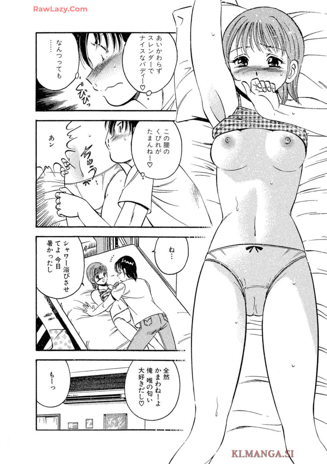 [Maakou] Moe Moe Ichigo (Gassatsu-ban) Volume 2 page 84 - multi-work series tankoubon hentai manga - read online free