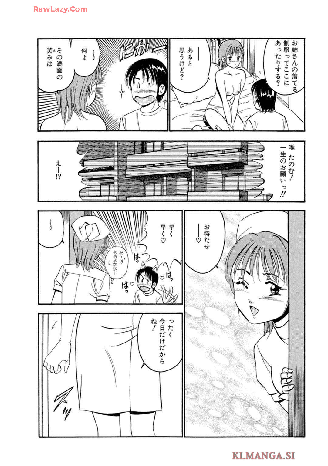 [Maakou] Moe Moe Ichigo (Gassatsu-ban) Volume 2 - Page 86