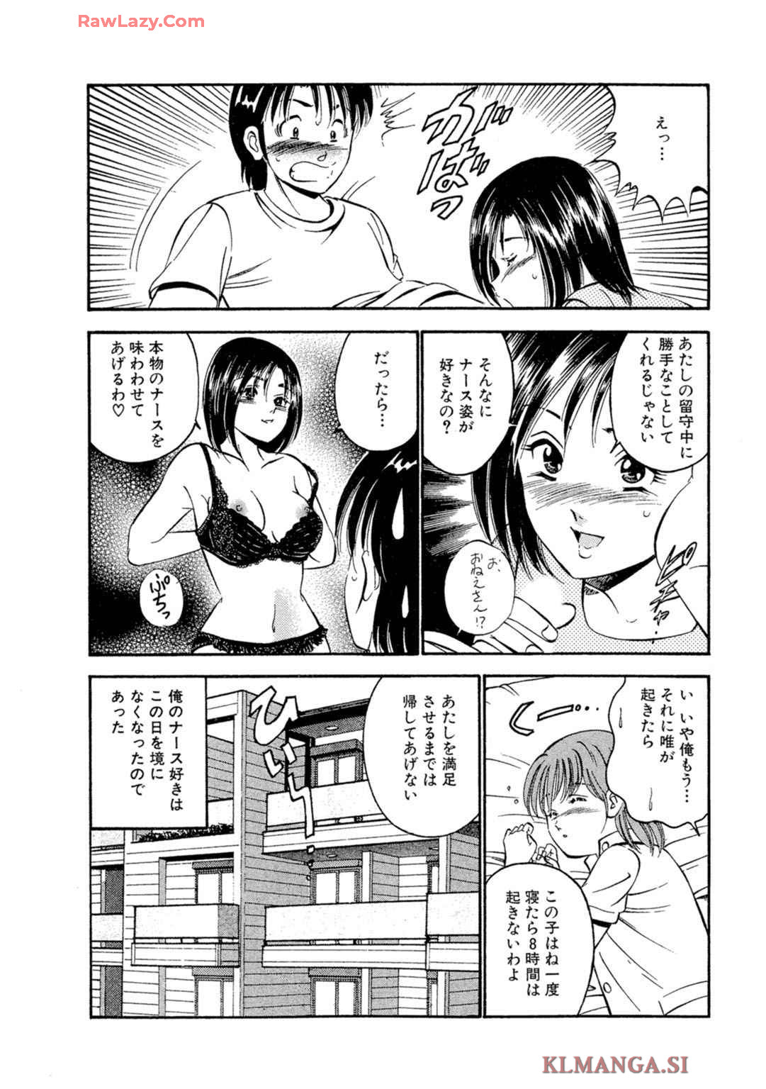 [Maakou] Moe Moe Ichigo (Gassatsu-ban) Volume 2 - Page 98
