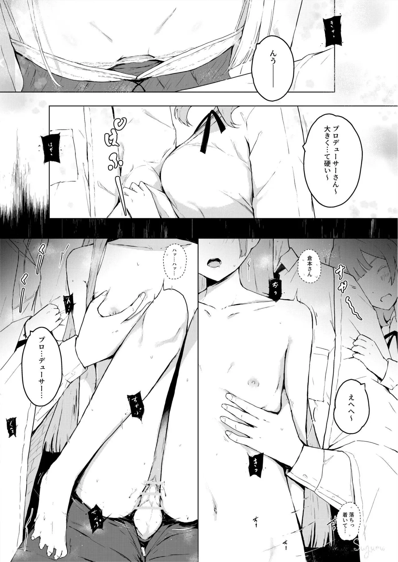 China no Himitsu Futari Benkyou page 16 featuring producer the idolmaster parody - small breasts sole female hentai manga - read online free