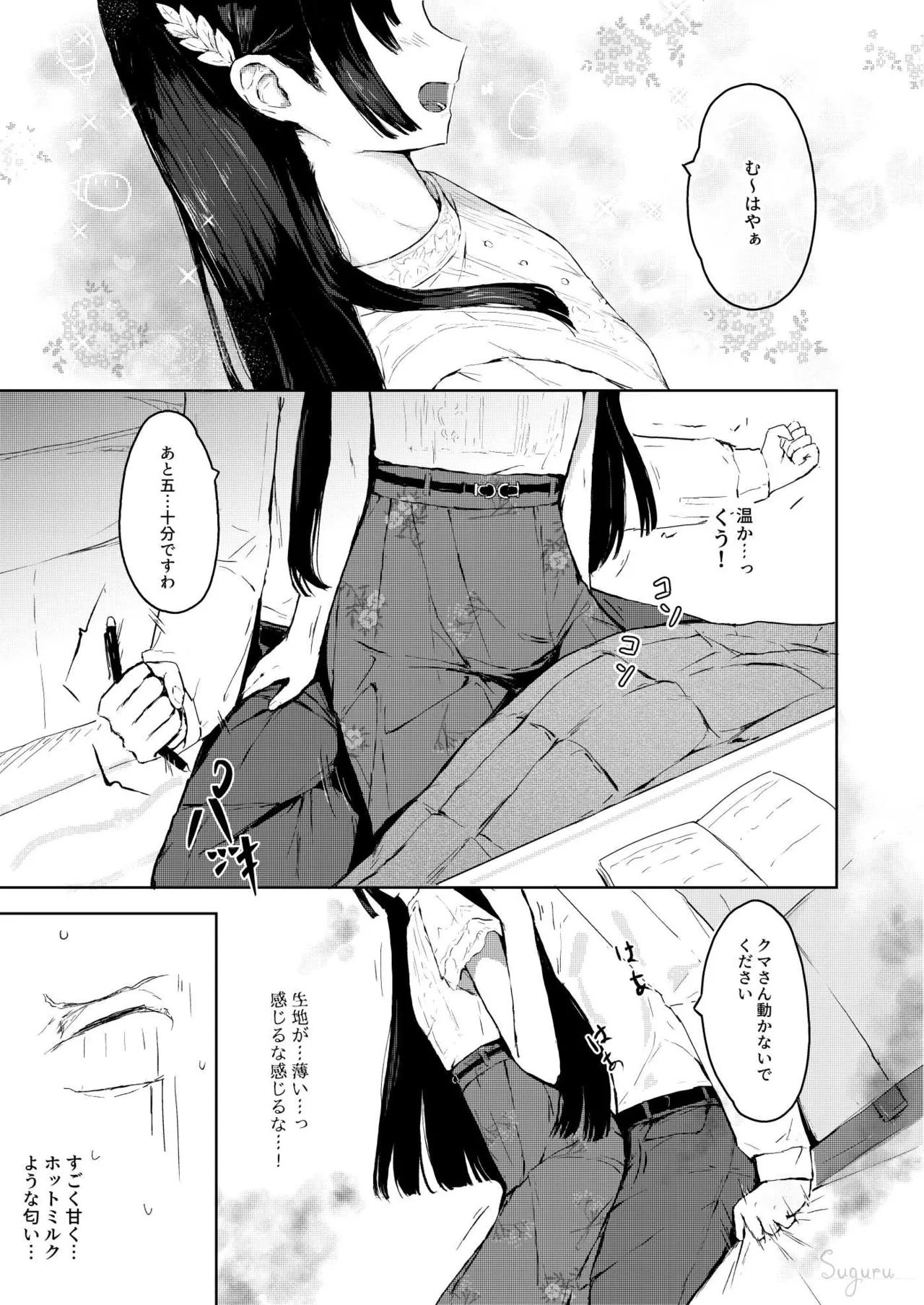 Preview page 3