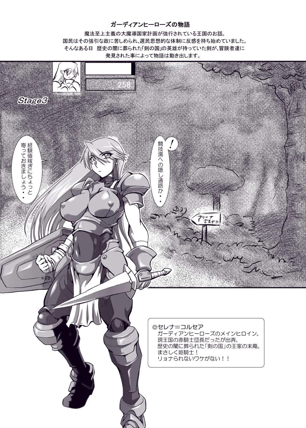 Preview page 5