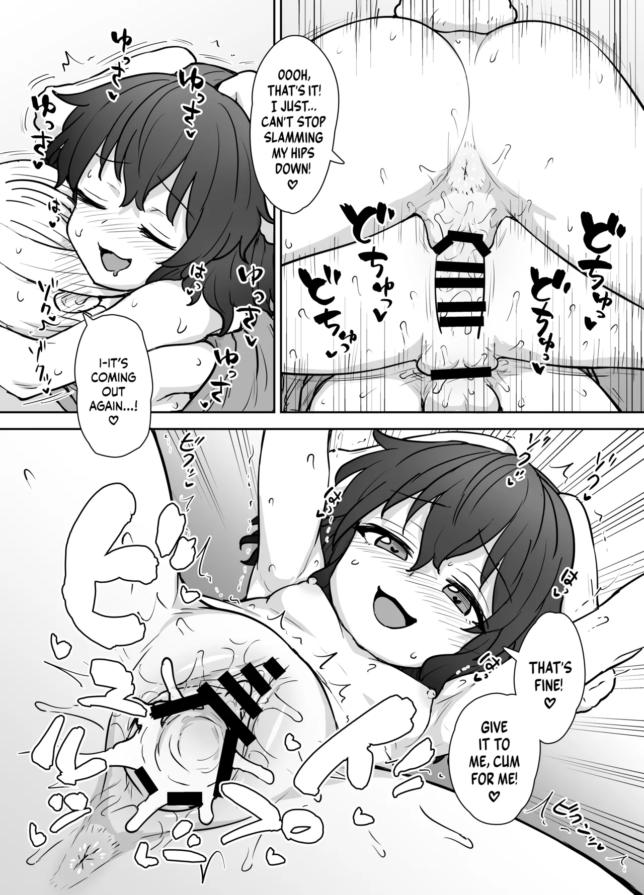 Tewi-chan no Shiawase Eigyou - Page 15