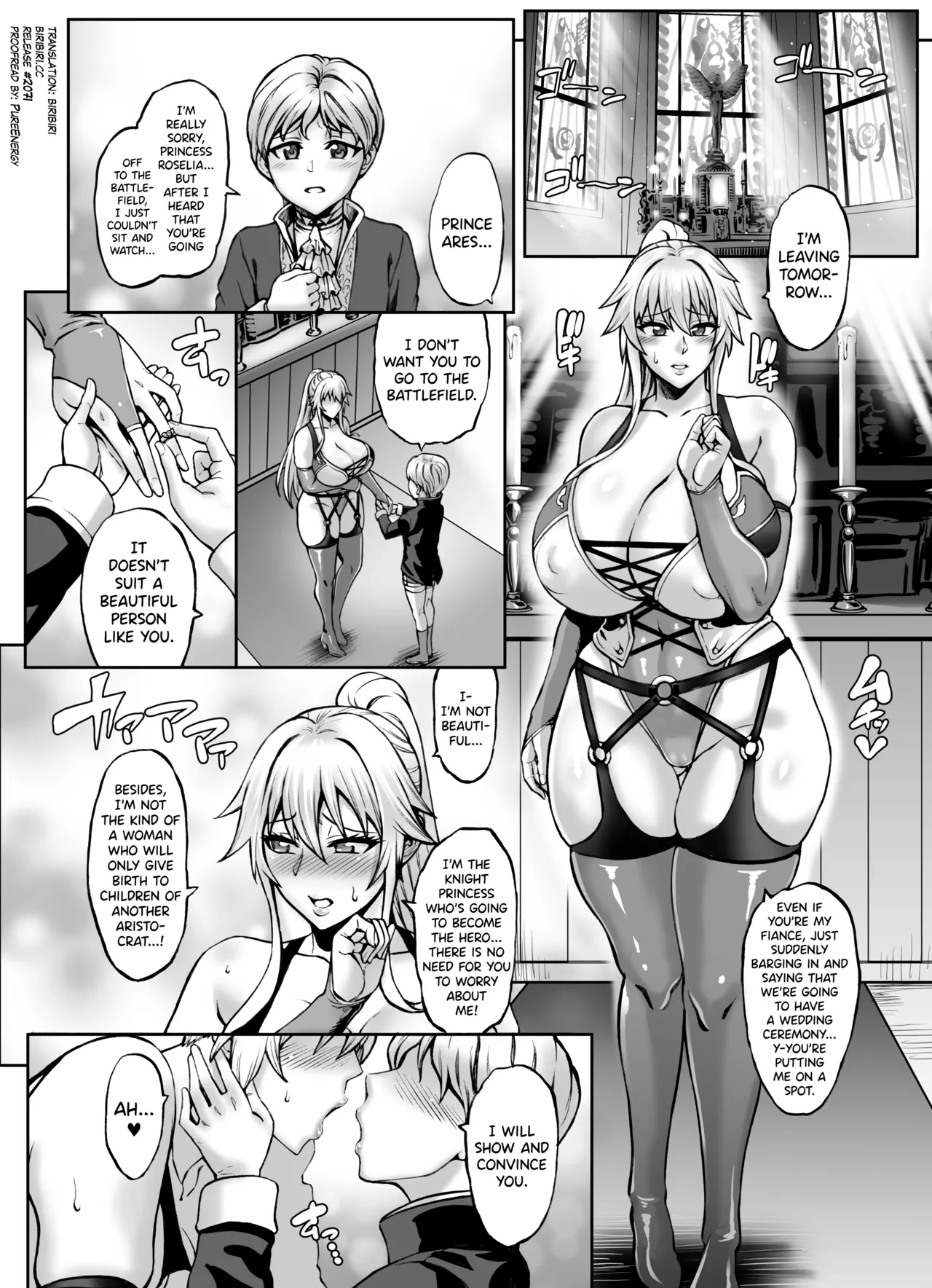 Page 2 of [Neromashin] Haizan Himekishi IF Story [English] [biribiri]