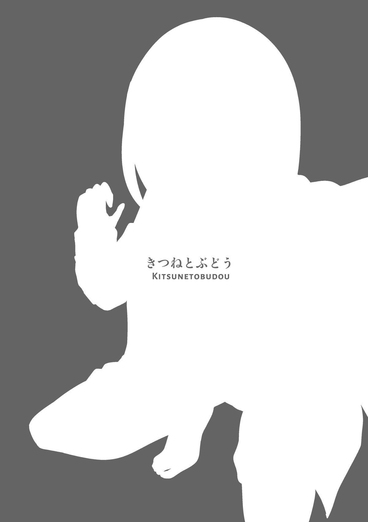 Sachiusu-san Shounin Yokkyuu | Hapless Woman's Desire For Social Approval page 24 original parody - sole female sole male hentai manga - read online free