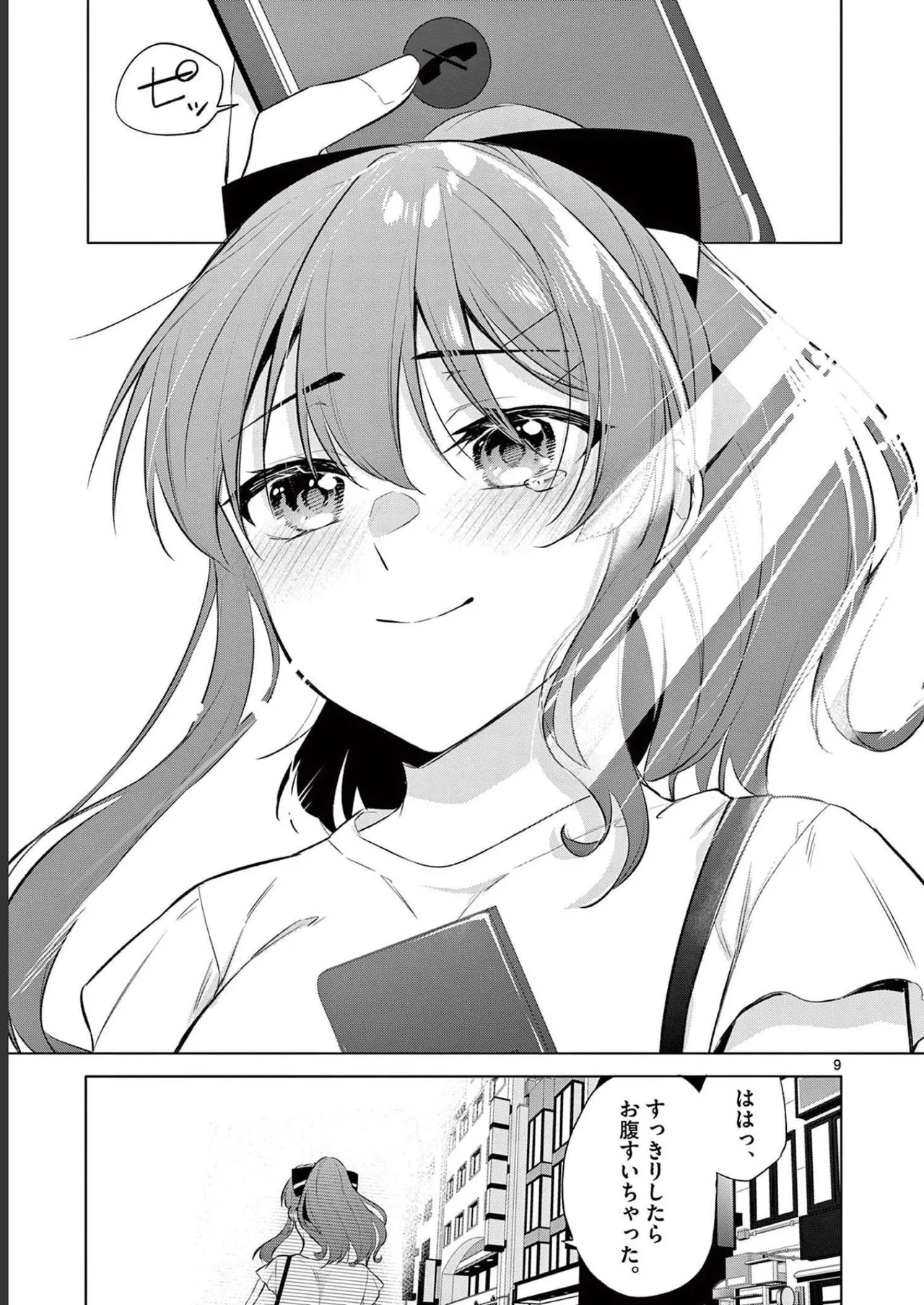 BAR Flowers Volume 2 page 123 - big breasts story arc hentai manga - read online free