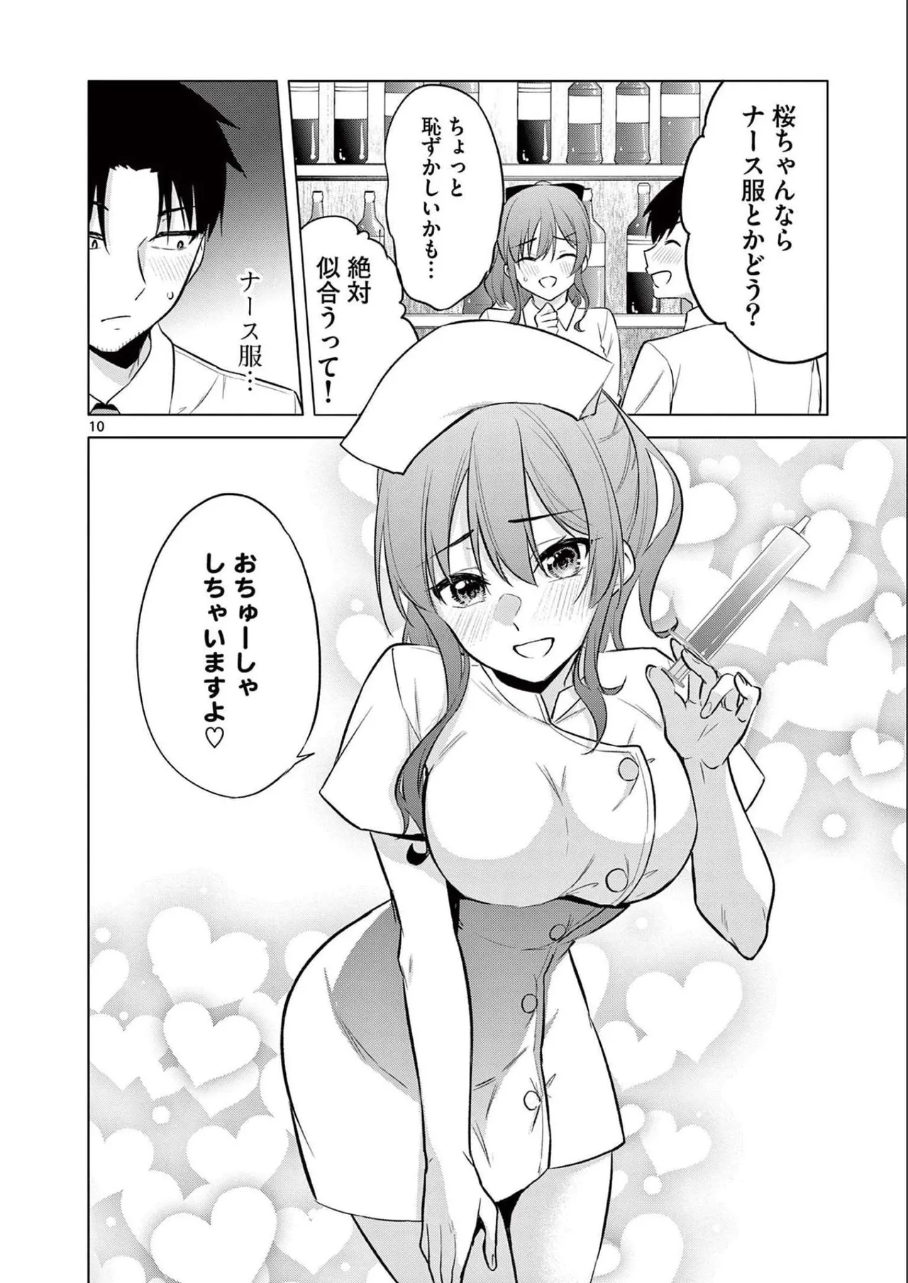 BAR Flowers Volume 2 page 142 - big breasts story arc hentai manga - read online free