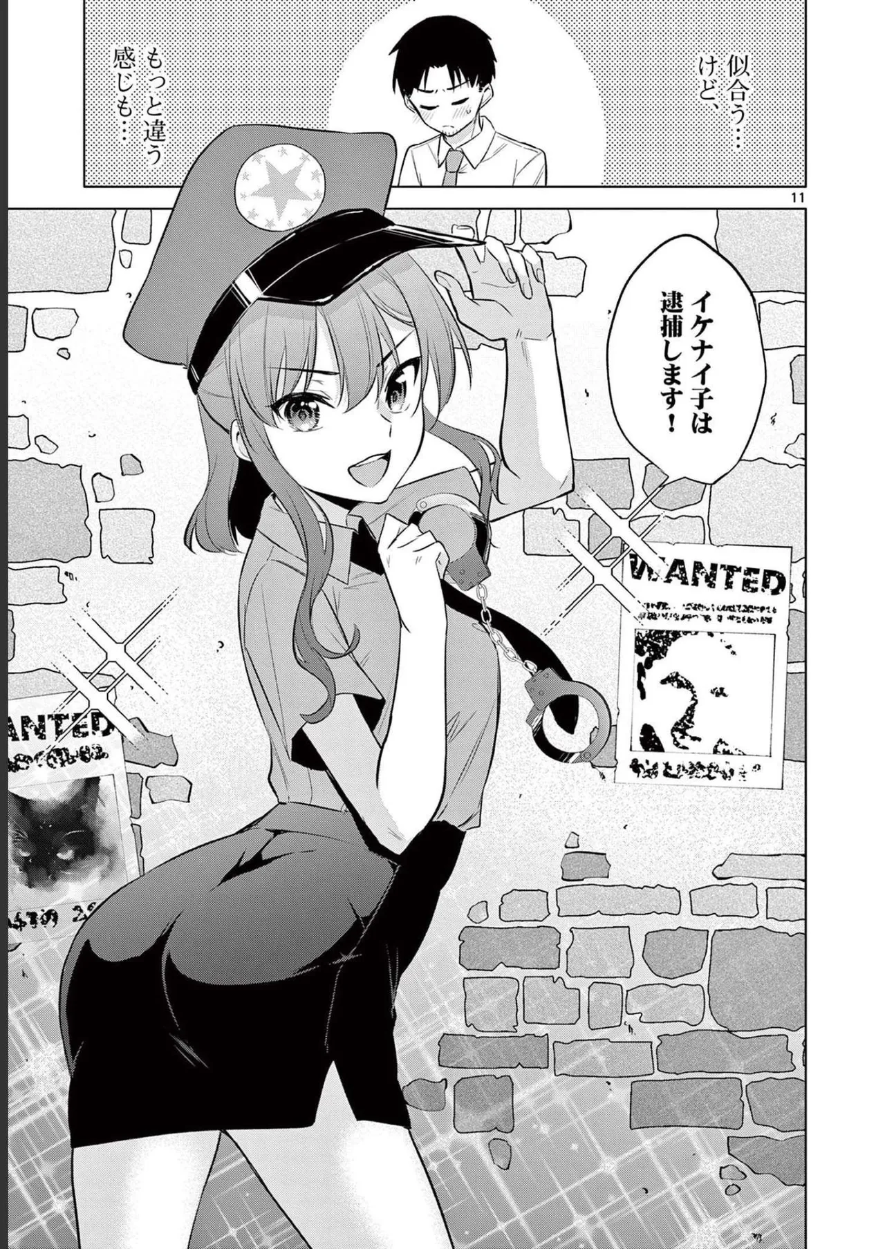 BAR Flowers Volume 2 page 143 - big breasts multi-work series hentai manga - read online free