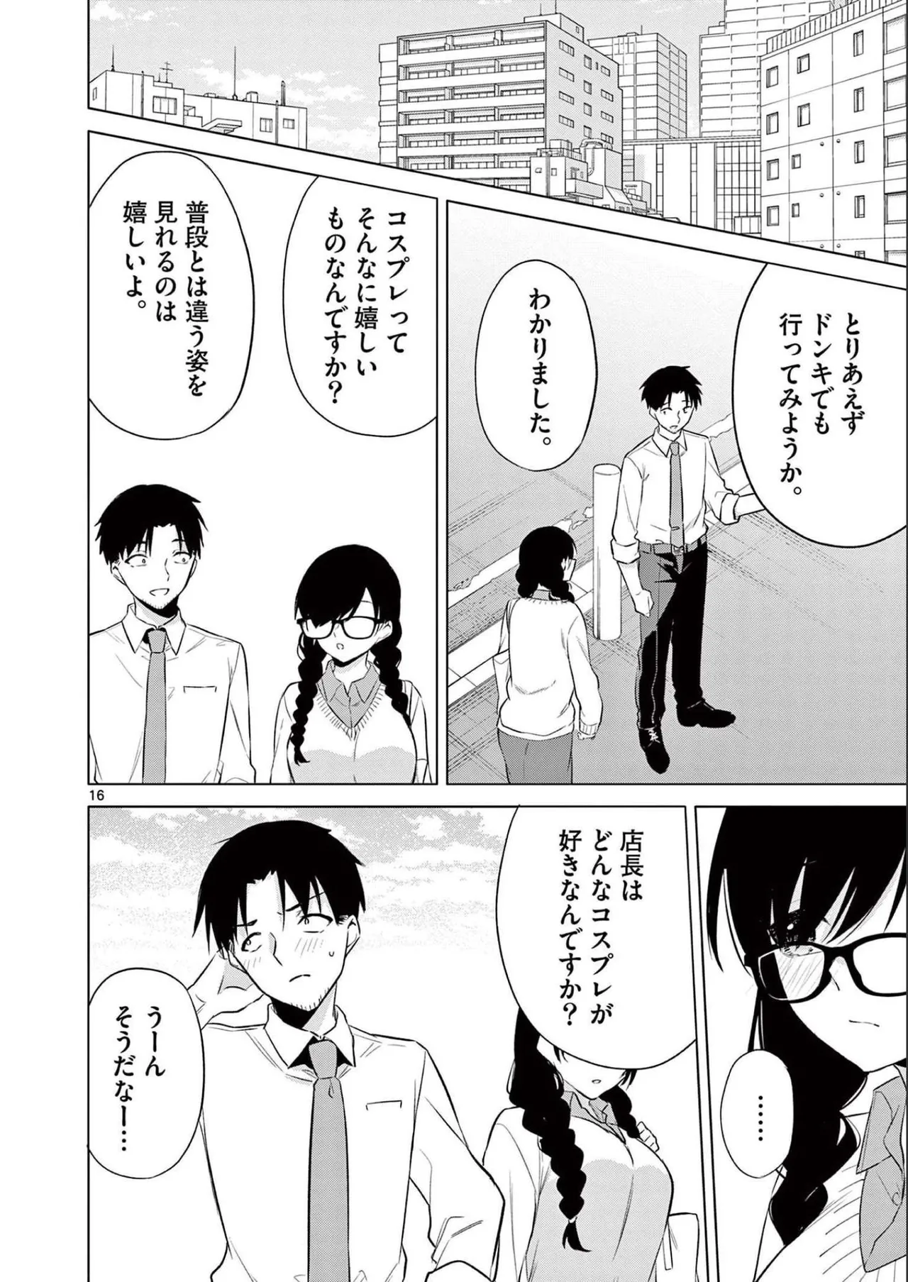 BAR Flowers Volume 2 page 148 - big breasts multi-work series hentai manga - read online free