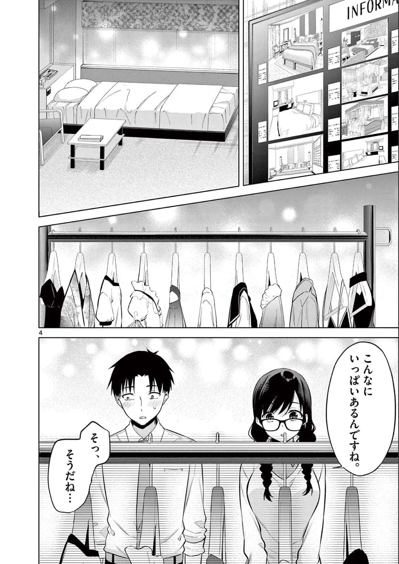 BAR Flowers Volume 2 page 154 - big breasts multi-work series hentai manga - read online free