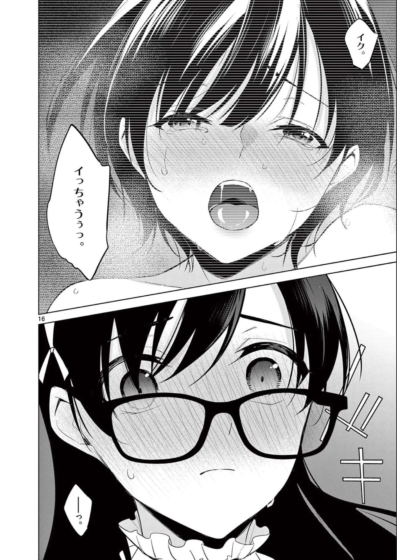 BAR Flowers Volume 2 page 184 - big breasts story arc hentai manga - read online free