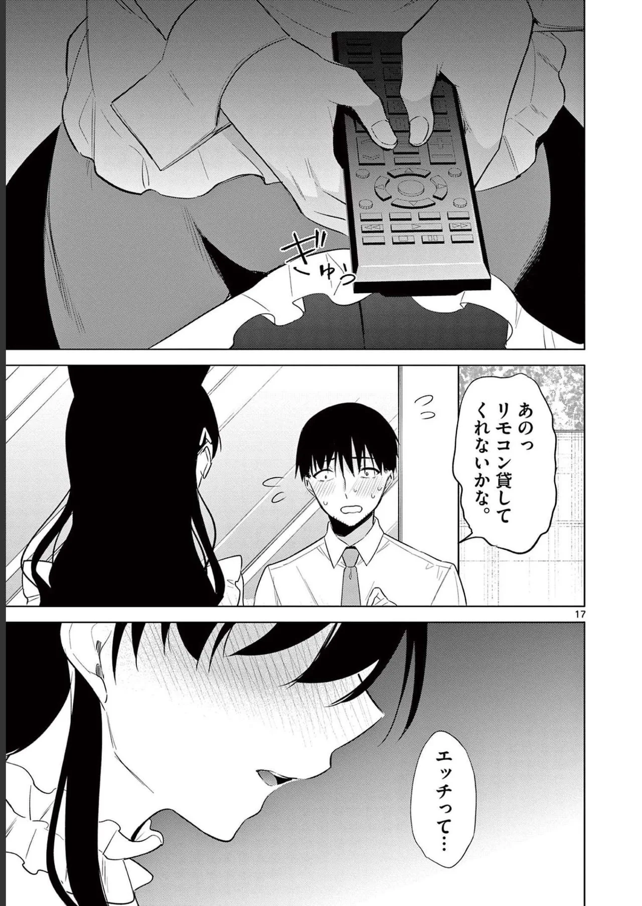 BAR Flowers Volume 2 page 185 - big breasts story arc hentai manga - read online free