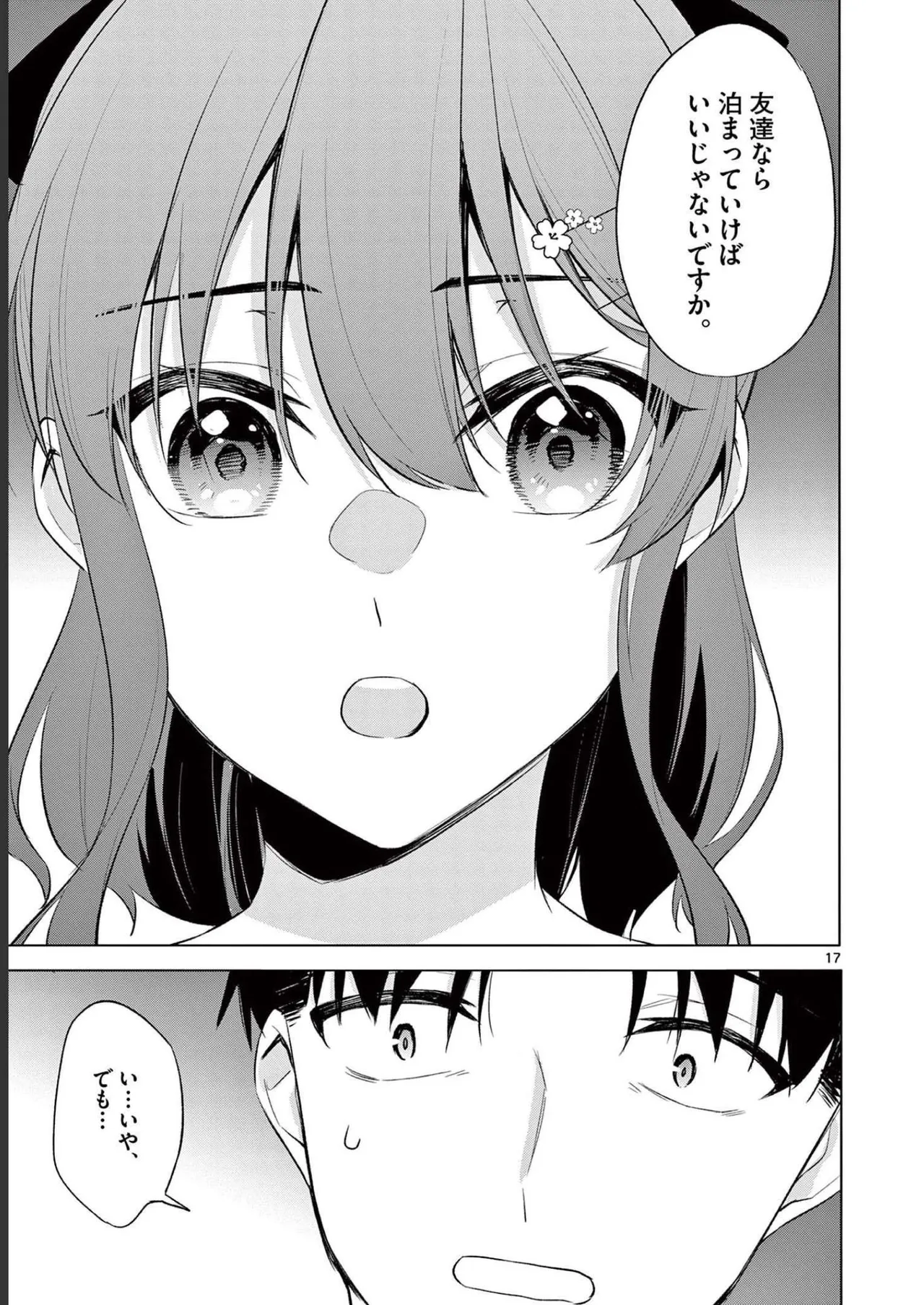 BAR Flowers Volume 2 page 21 - big breasts multi-work series hentai manga - read online free