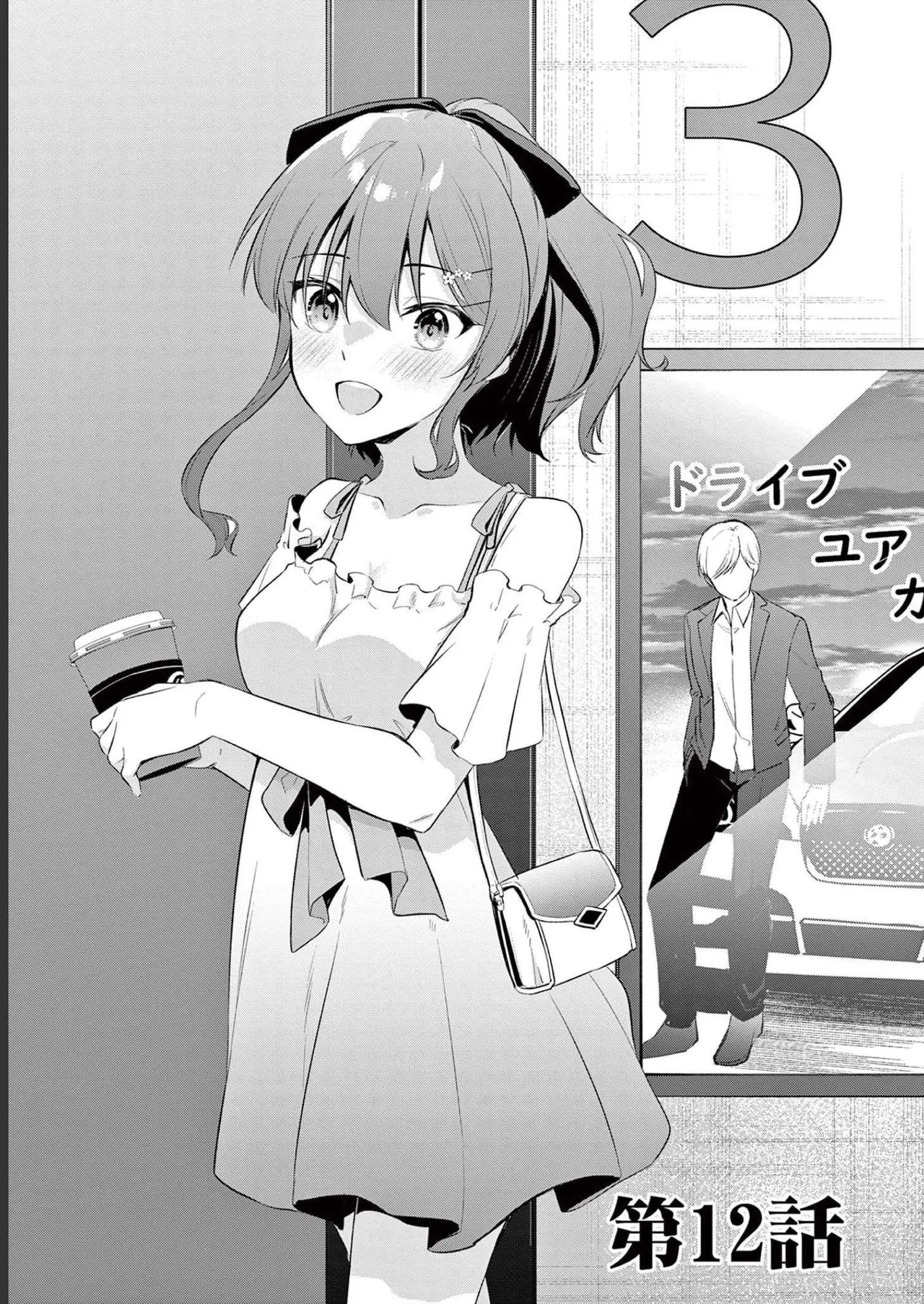 BAR Flowers Volume 2 page 41 - big breasts multi-work series hentai manga - read online free