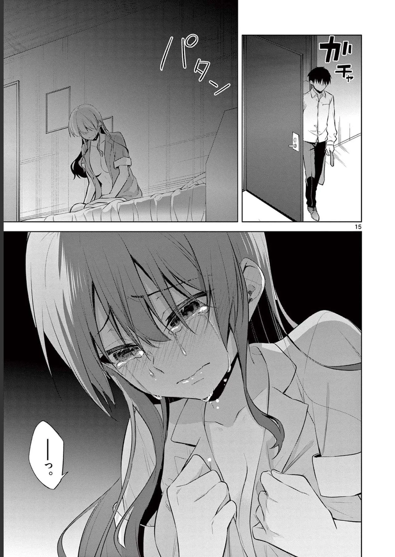 BAR Flowers Volume 2 page 55 - big breasts multi-work series hentai manga - read online free