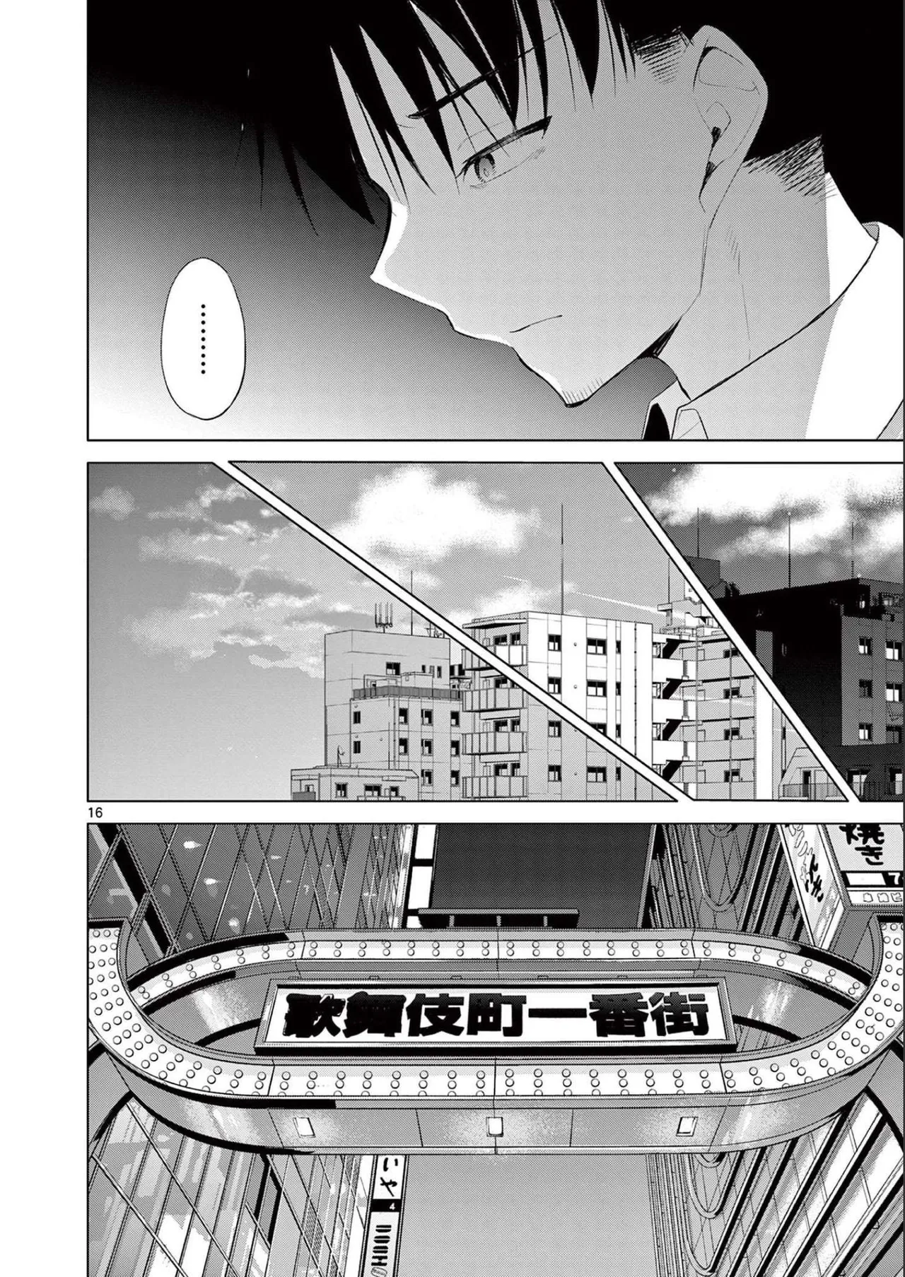 BAR Flowers Volume 2 page 56 - big breasts multi-work series hentai manga - read online free