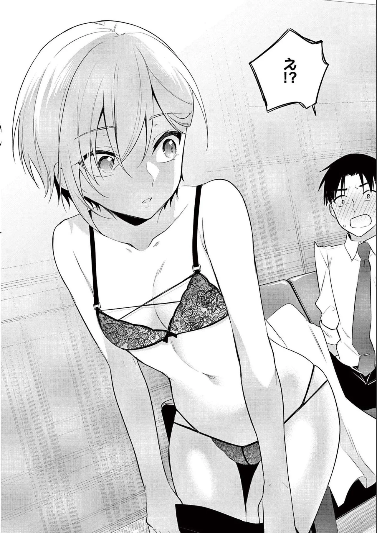 BAR Flowers Volume 2 page 72 - big breasts multi-work series hentai manga - read online free