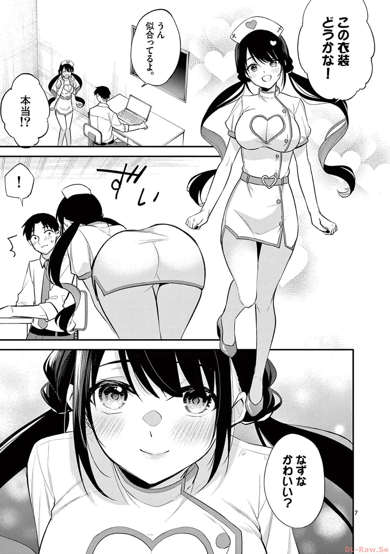 BAR Flowers Volume 3 page 143 - maid big breasts hentai manga - read online free