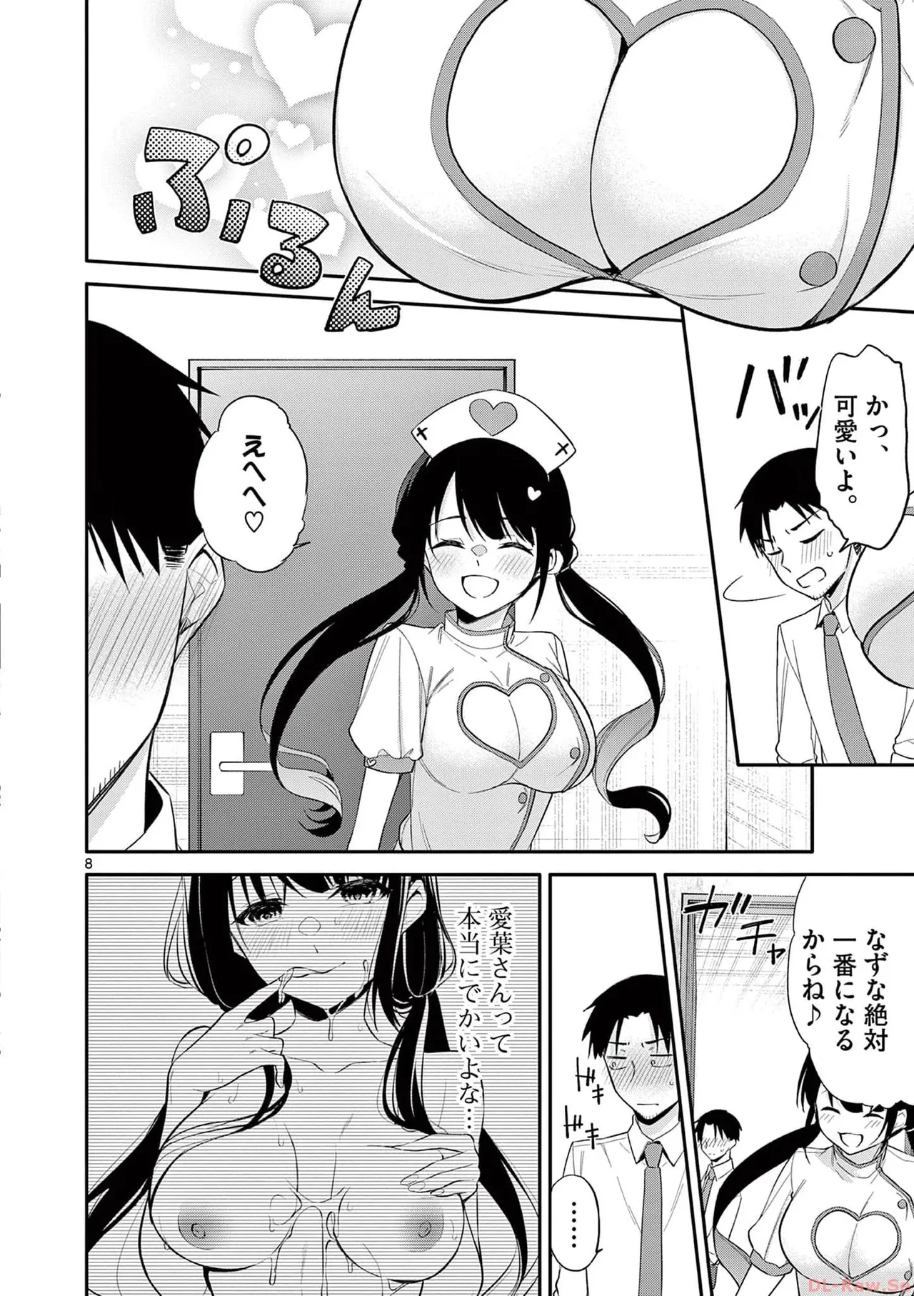 BAR Flowers Volume 3 page 144 - big breasts multi-work series hentai manga - read online free