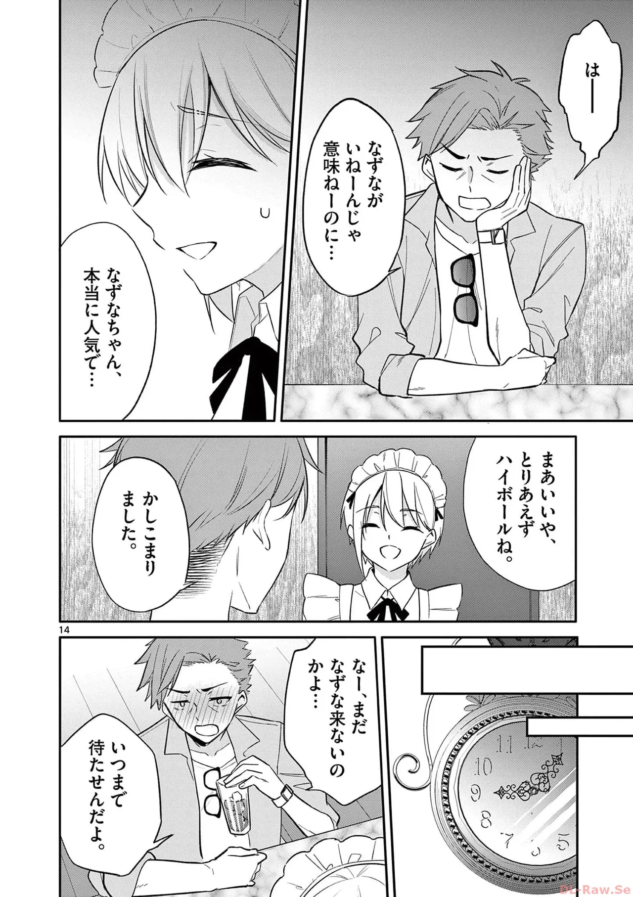 BAR Flowers Volume 3 page 150 - big breasts multi-work series hentai manga - read online free