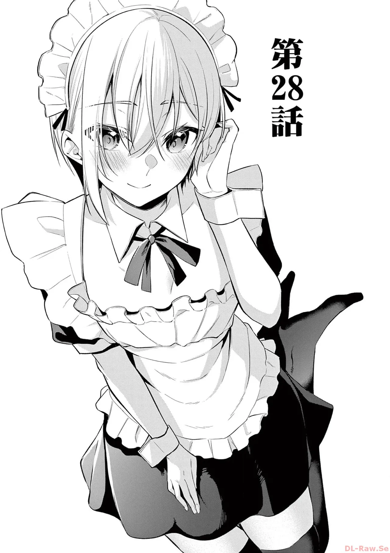 BAR Flowers Volume 3 page 155 - maid big breasts hentai manga - read online free