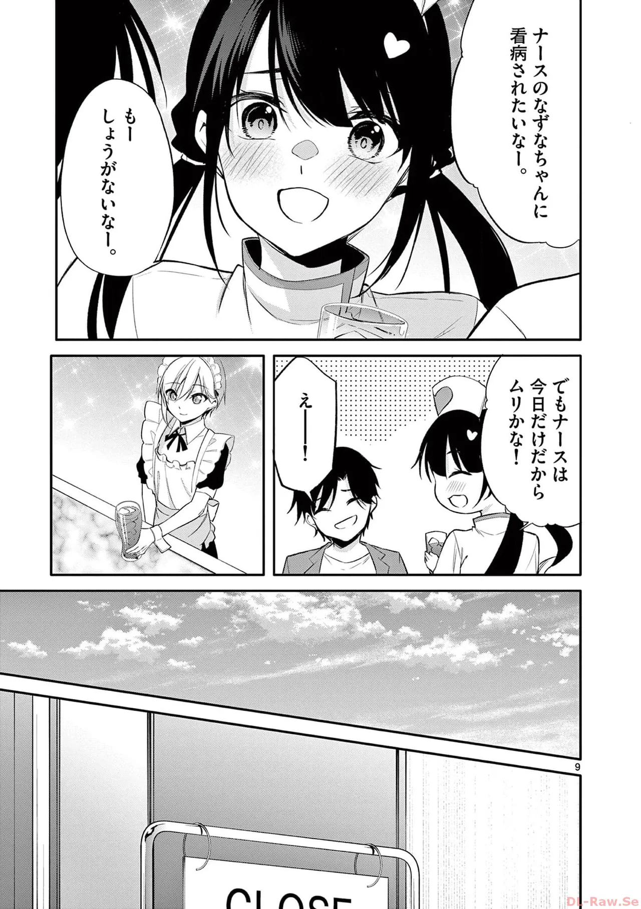 BAR Flowers Volume 3 page 163 - big breasts multi-work series hentai manga - read online free