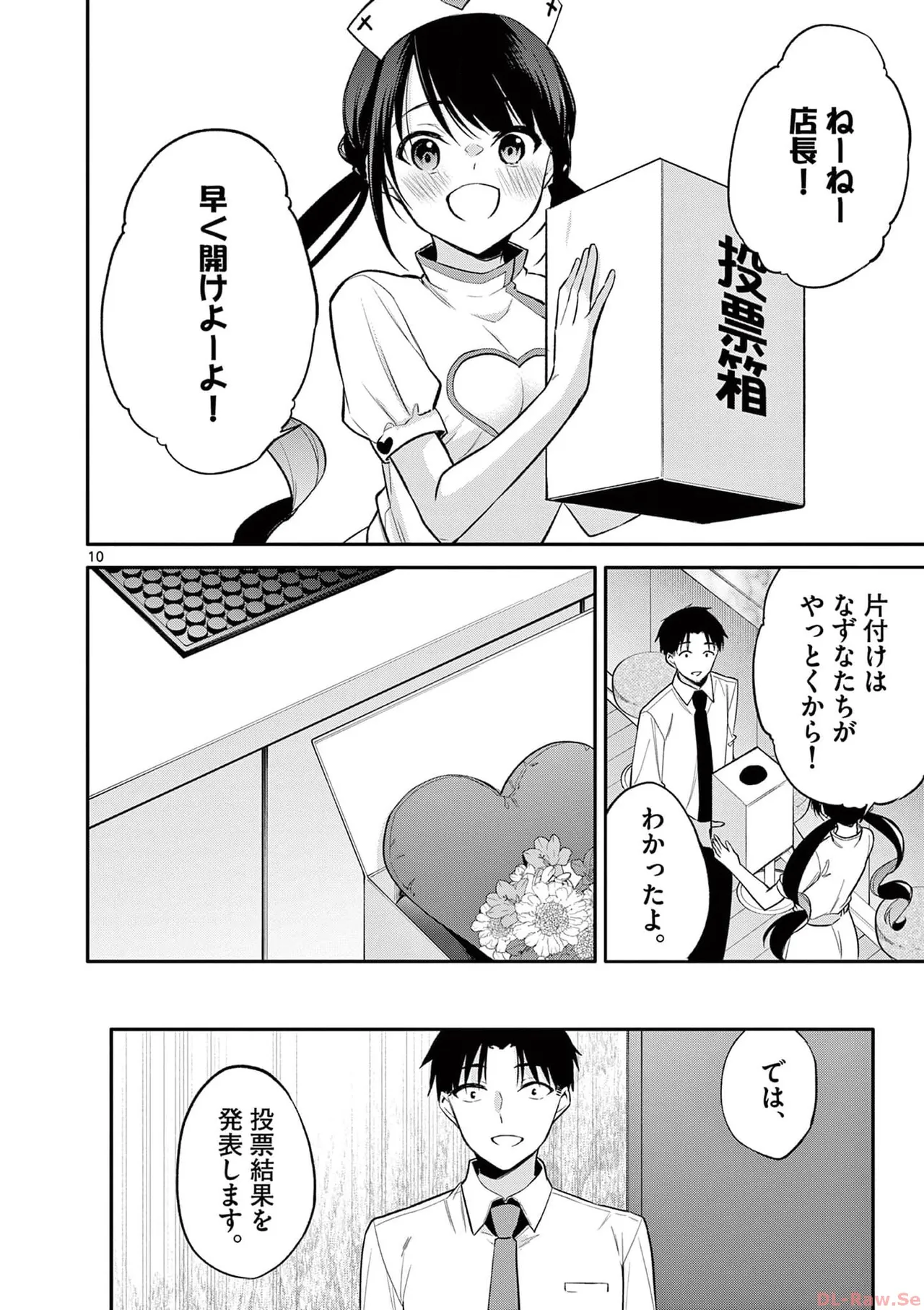 BAR Flowers Volume 3 page 164 - big breasts multi-work series hentai manga - read online free