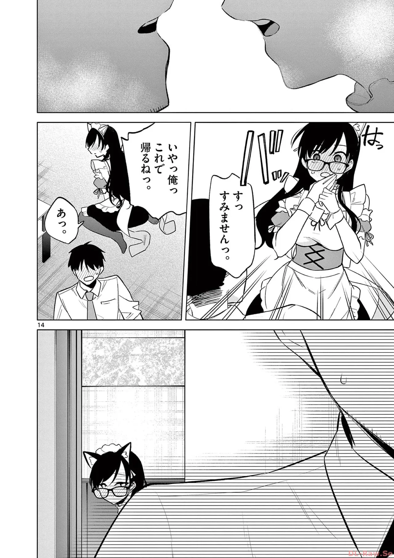 BAR Flowers Volume 3 page 18 - maid big breasts hentai manga - read online free