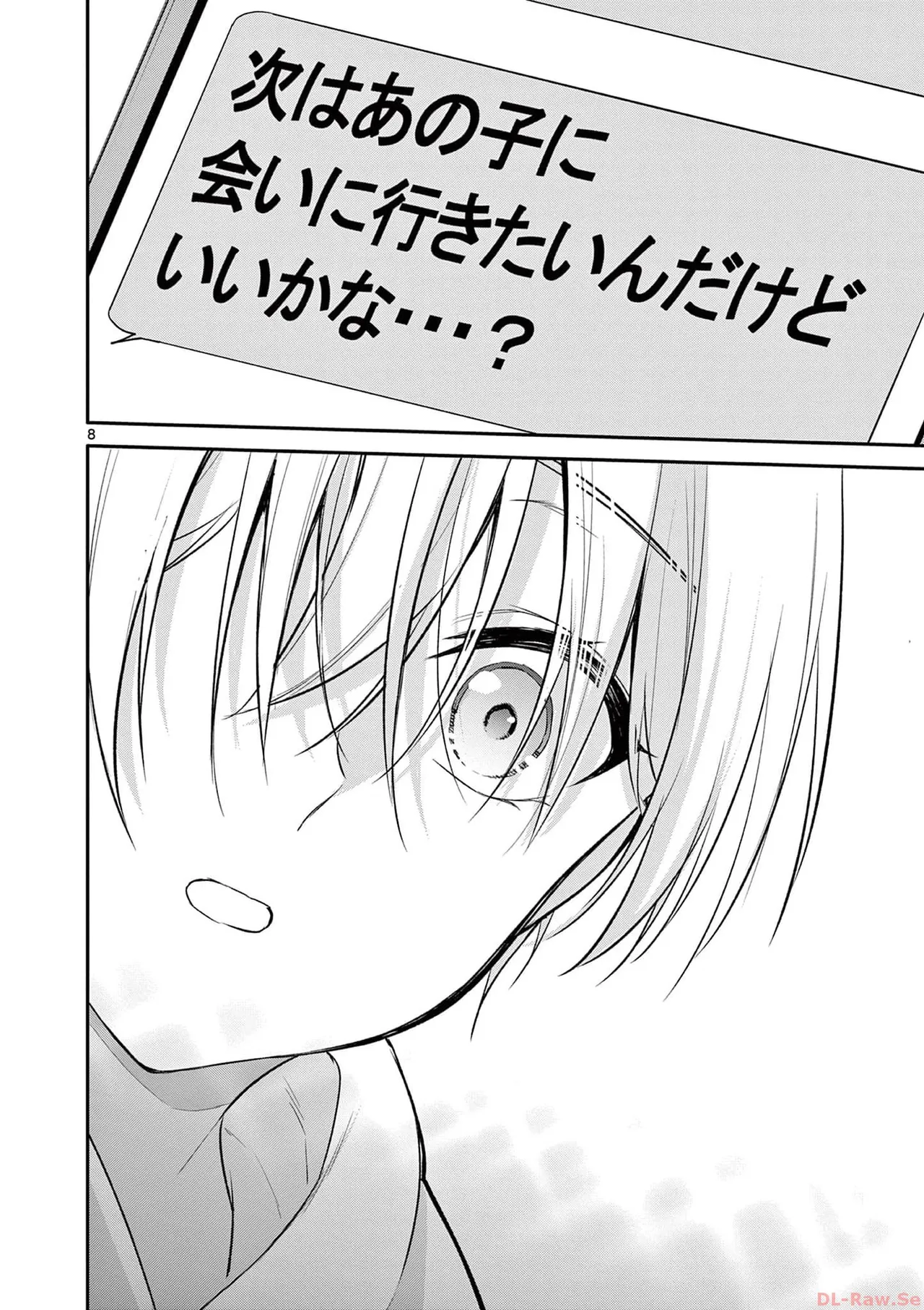 BAR Flowers Volume 3 page 182 - big breasts multi-work series hentai manga - read online free