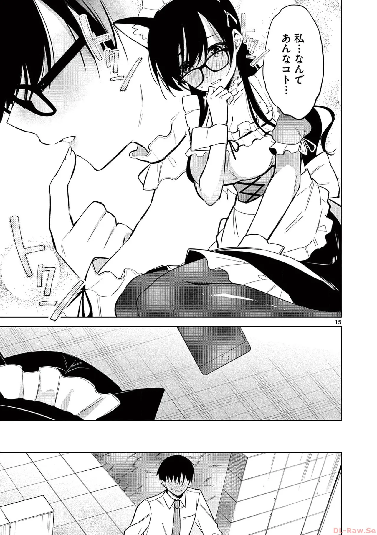 BAR Flowers Volume 3 page 19 - maid big breasts hentai manga - read online free