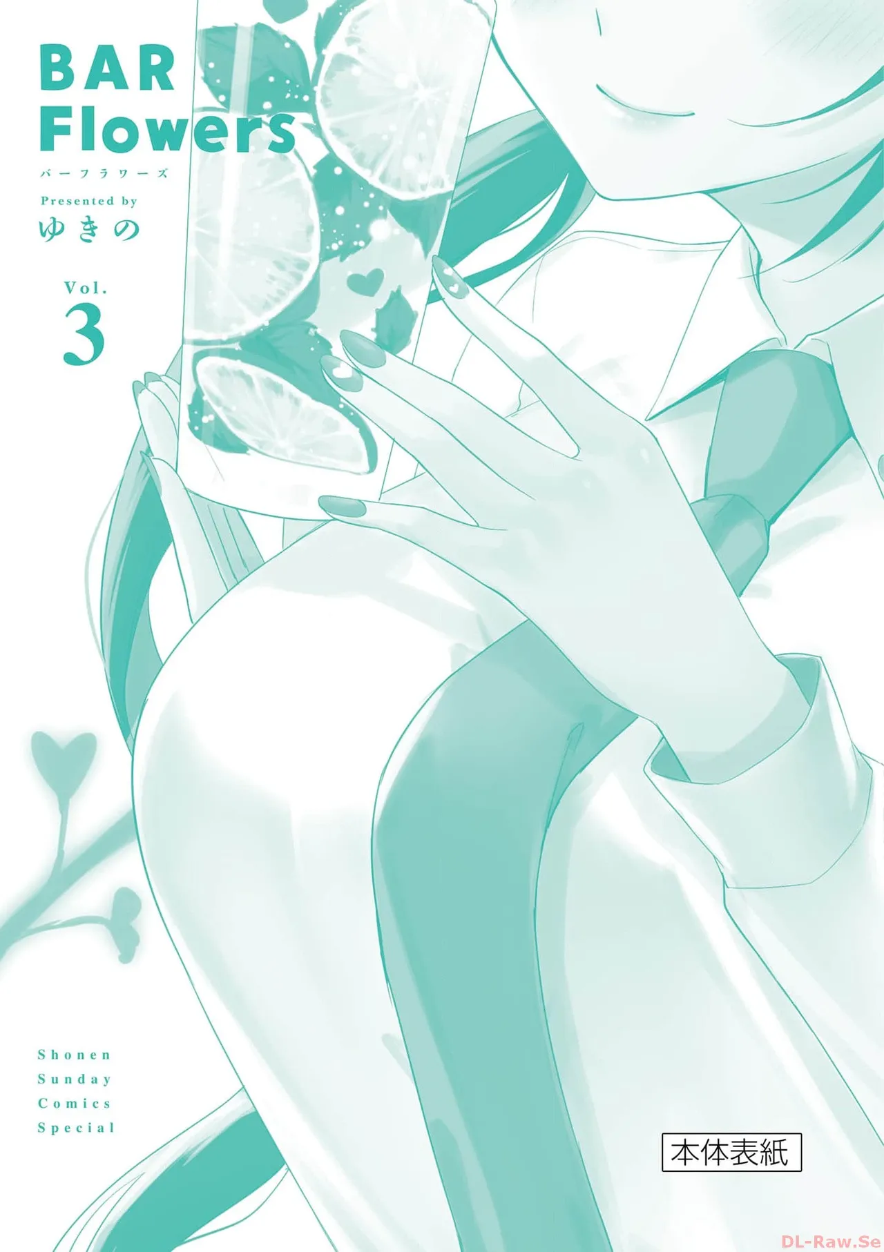 BAR Flowers Volume 3 page 196 - big breasts multi-work series hentai manga - read online free