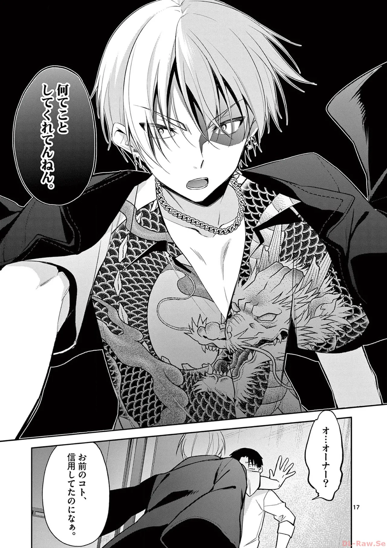 BAR Flowers Volume 3 page 41 - big breasts multi-work series hentai manga - read online free