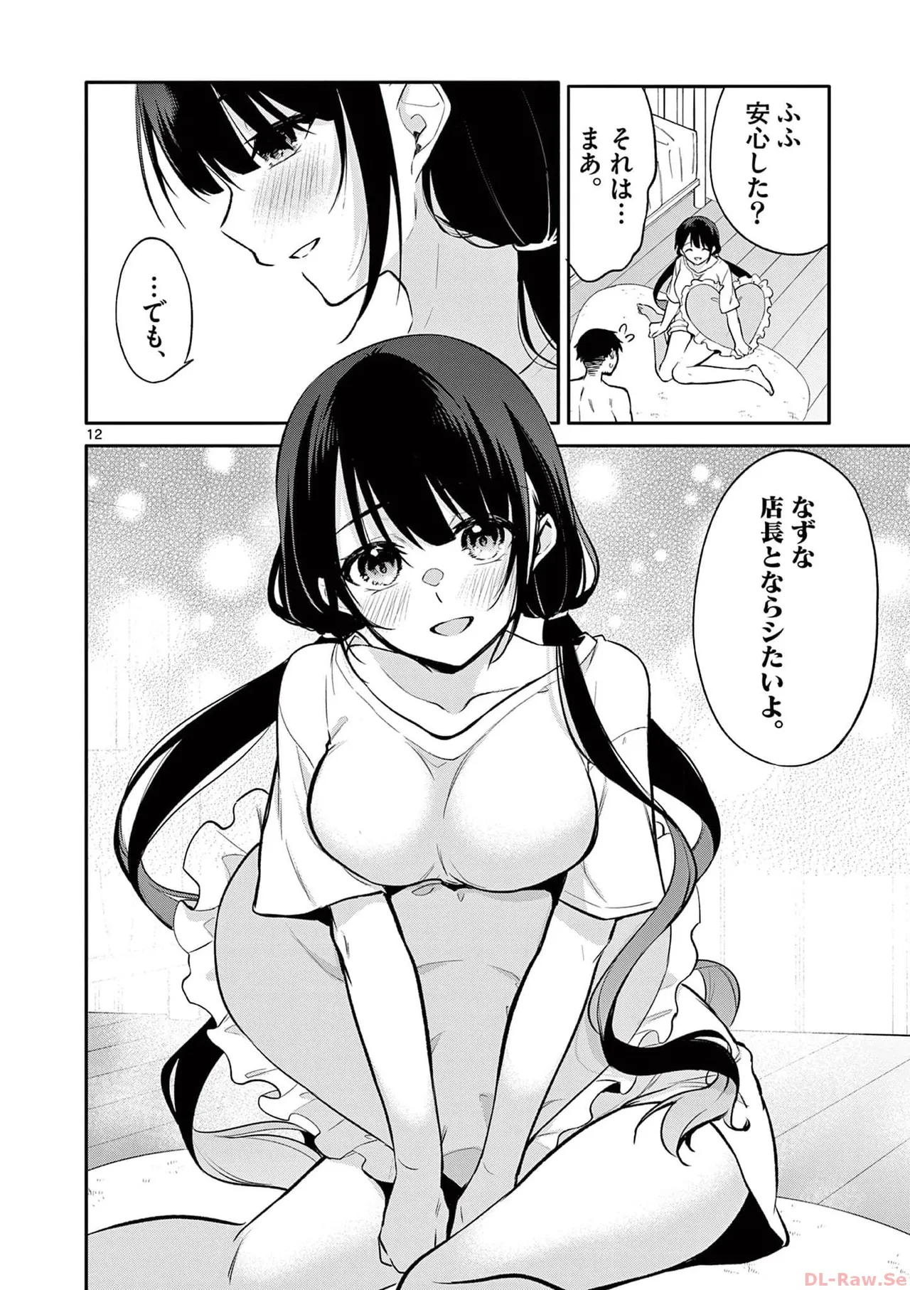 BAR Flowers Volume 3 page 72 - maid big breasts hentai manga - read online free