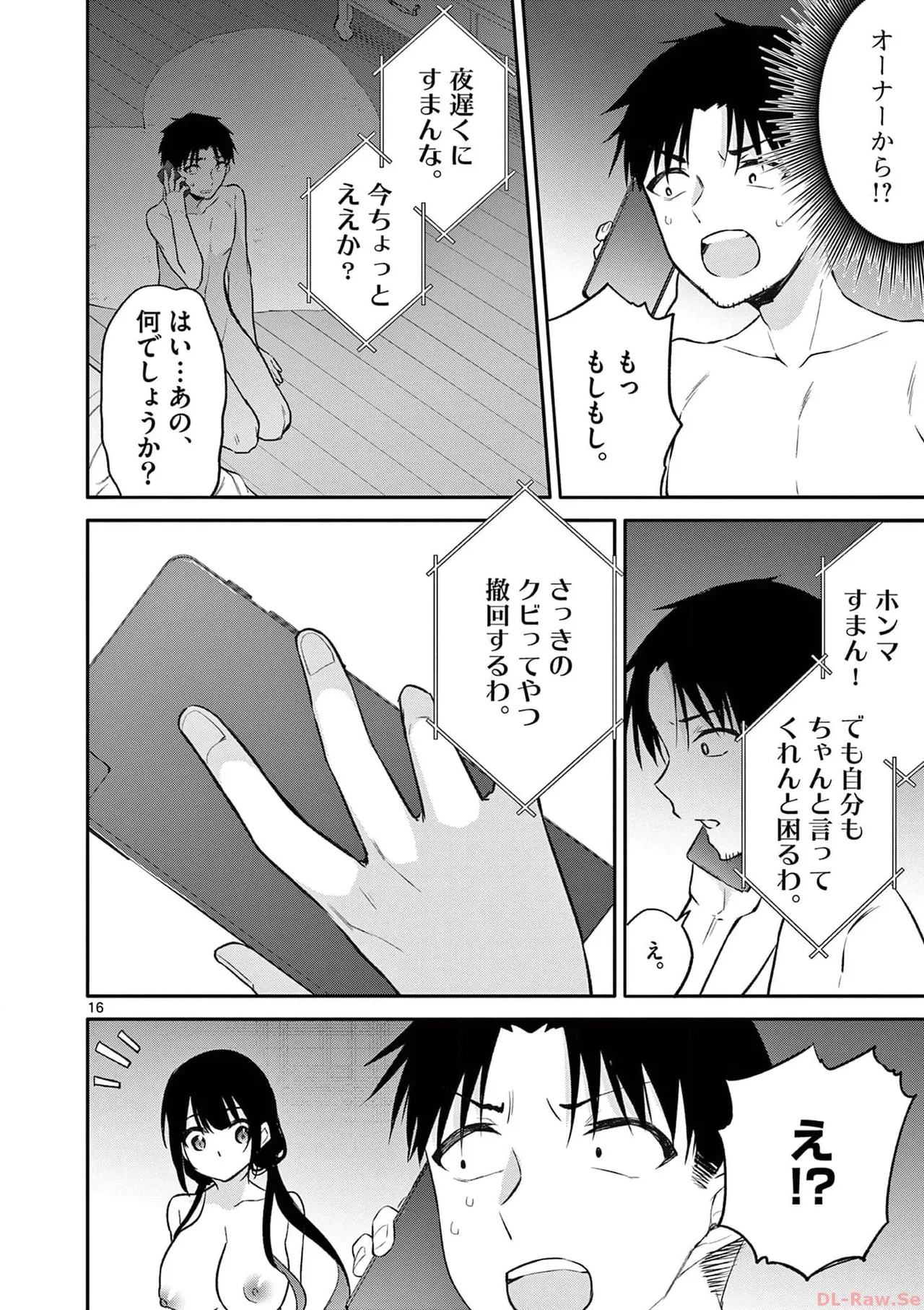 BAR Flowers Volume 3 page 96 - big breasts multi-work series hentai manga - read online free