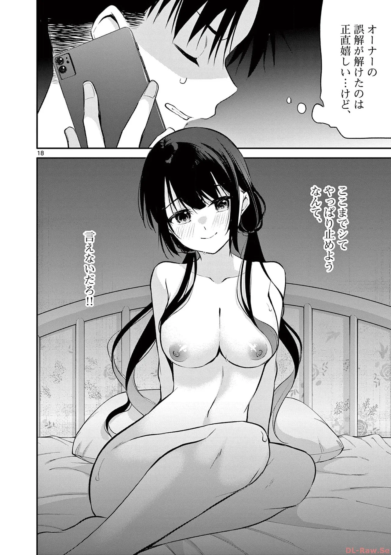 BAR Flowers Volume 3 page 98 - big breasts multi-work series hentai manga - read online free