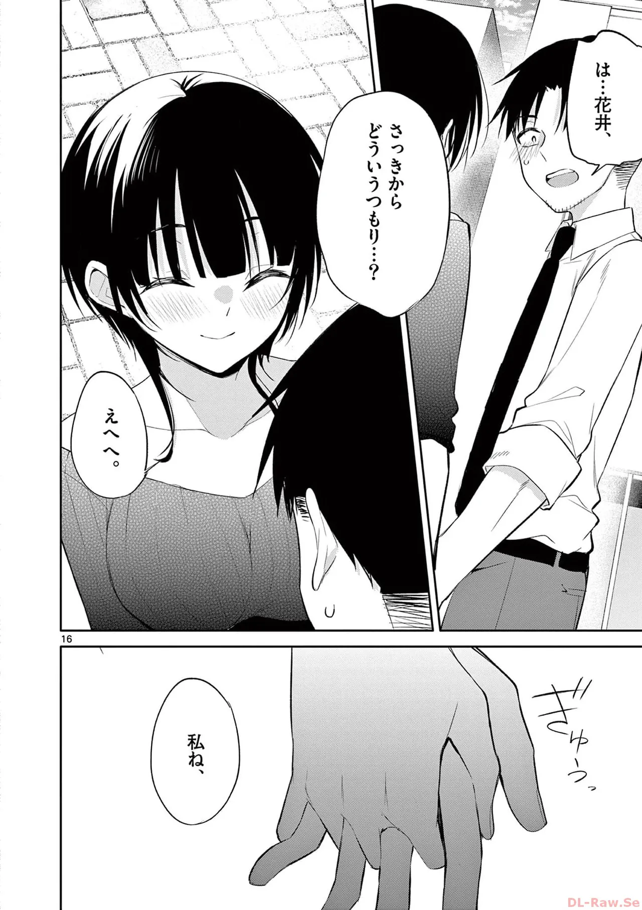 BAR Flowers Volume 4 page 100 - multi-work series tankoubon hentai manga - read online free