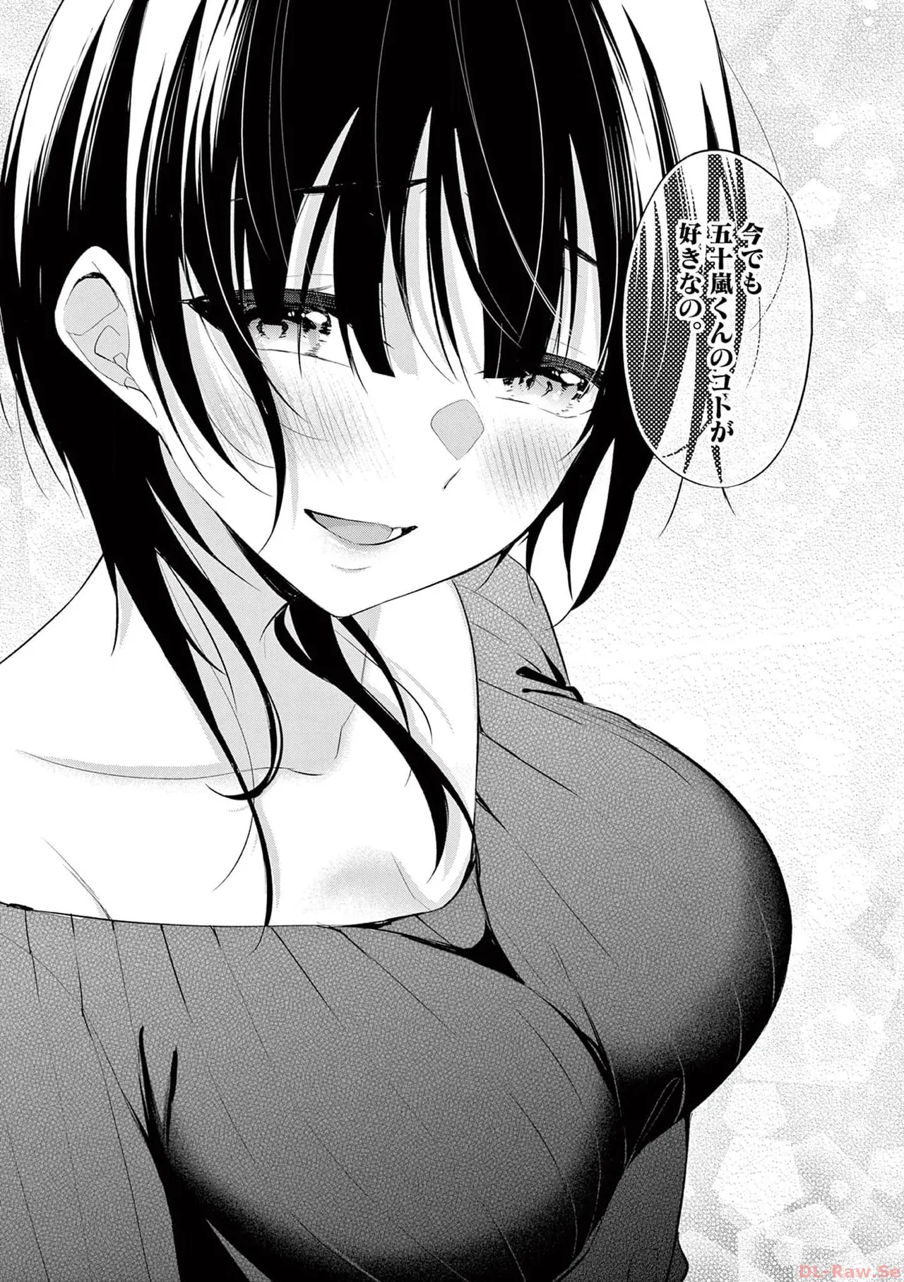 BAR Flowers Volume 4 page 101 - multi-work series tankoubon hentai manga - read online free