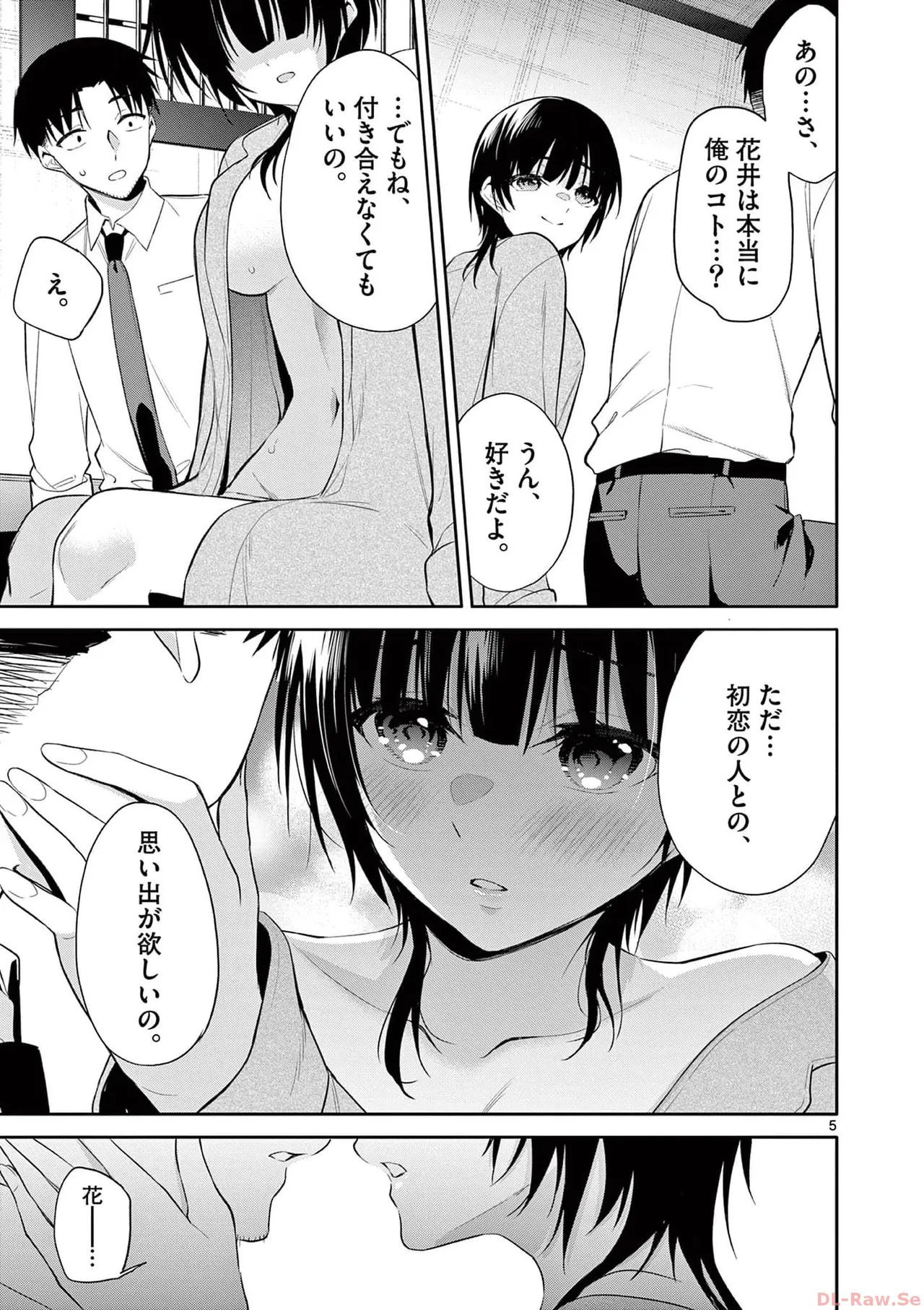 BAR Flowers Volume 4 page 107 - multi-work series tankoubon hentai manga - read online free