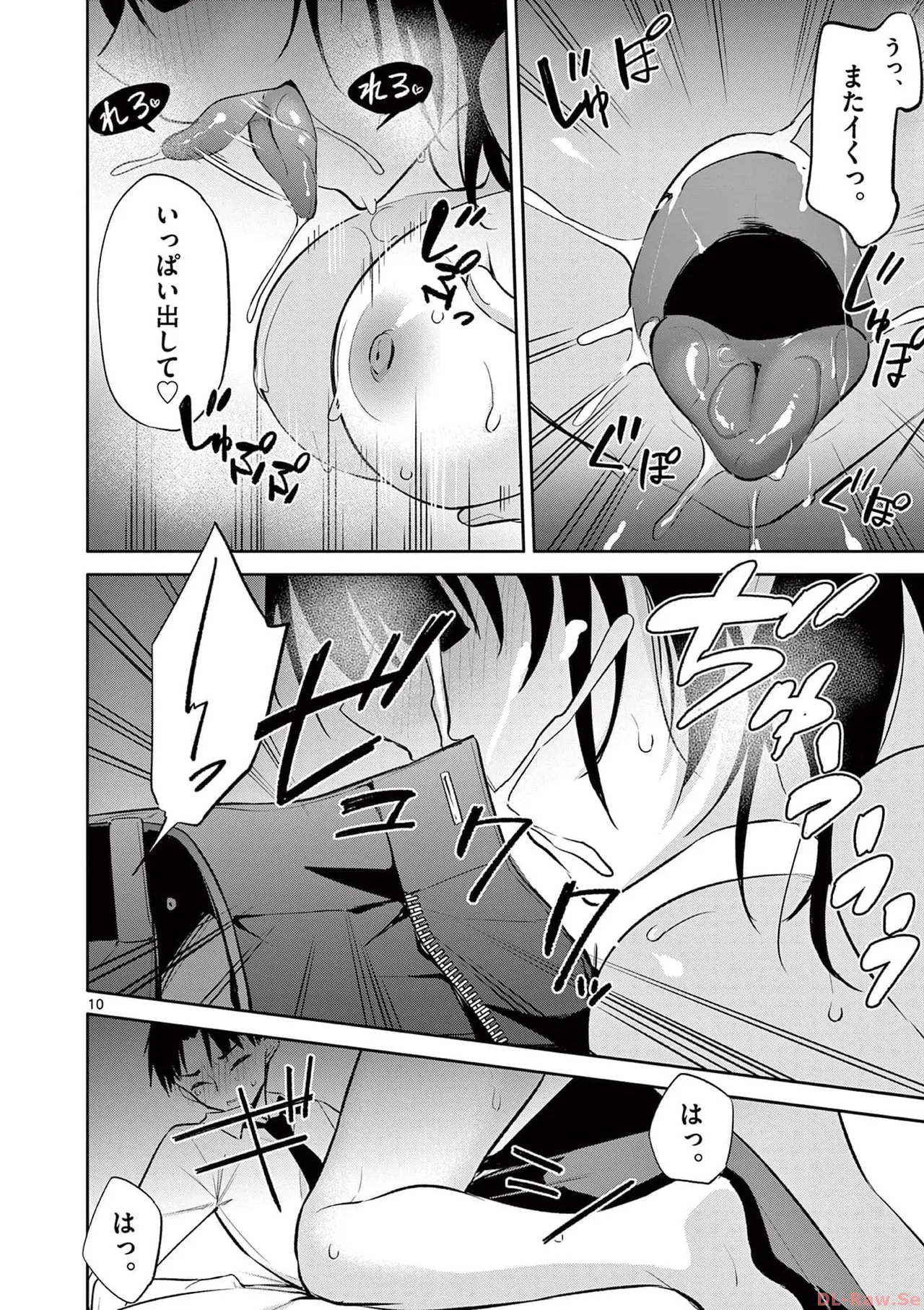 BAR Flowers Volume 4 page 112 - story arc multi-work series hentai manga - read online free