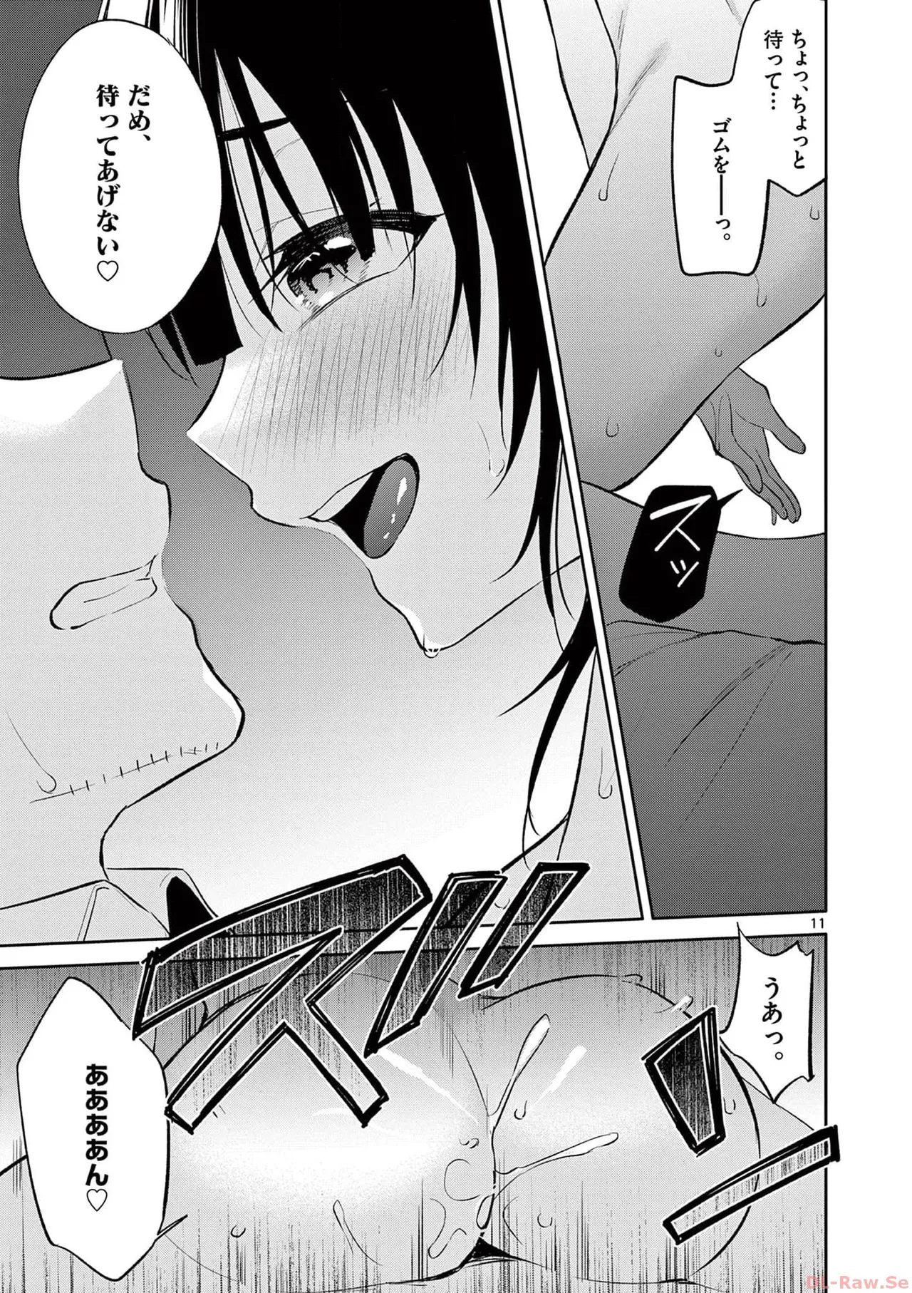 BAR Flowers Volume 4 page 113 - multi-work series tankoubon hentai manga - read online free