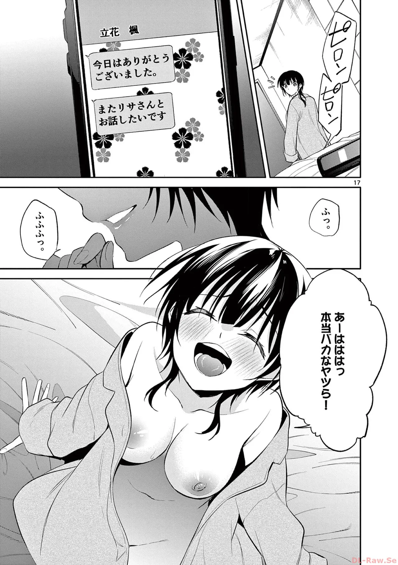 BAR Flowers Volume 4 page 119 - story arc multi-work series hentai manga - read online free