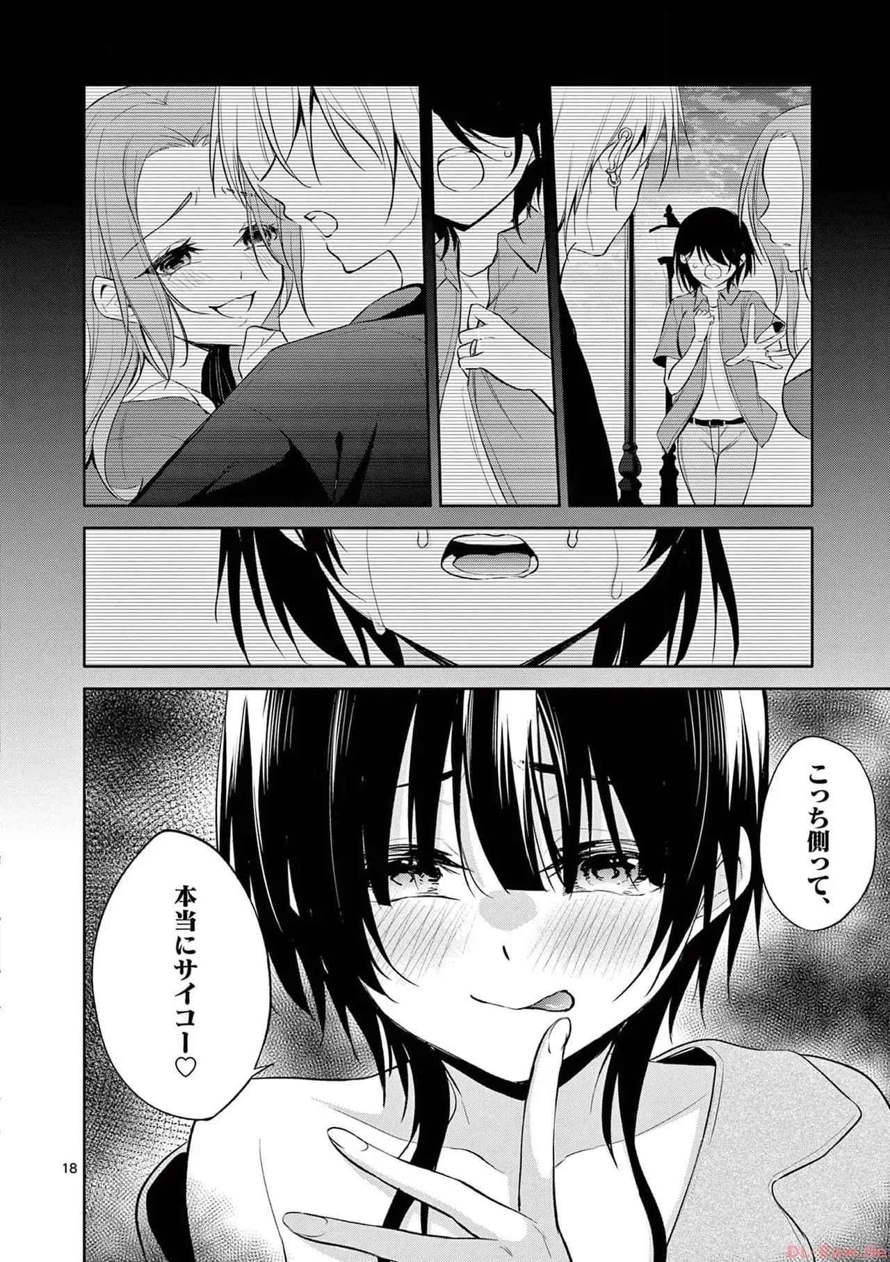 BAR Flowers Volume 4 page 120 - story arc multi-work series hentai manga - read online free