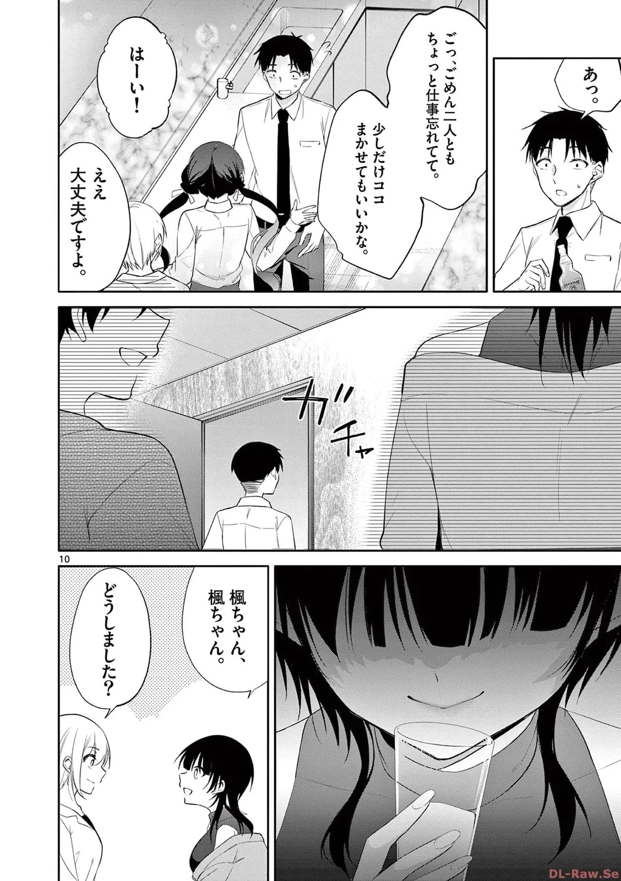 BAR Flowers Volume 4 page 130 - multi-work series tankoubon hentai manga - read online free