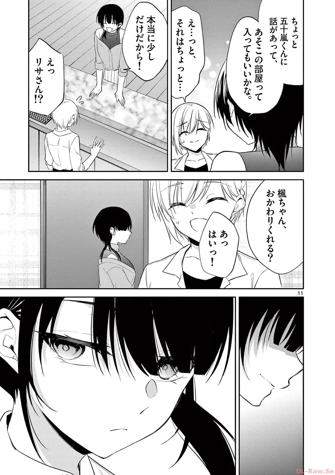 BAR Flowers Volume 4 page 131 - multi-work series tankoubon hentai manga - read online free